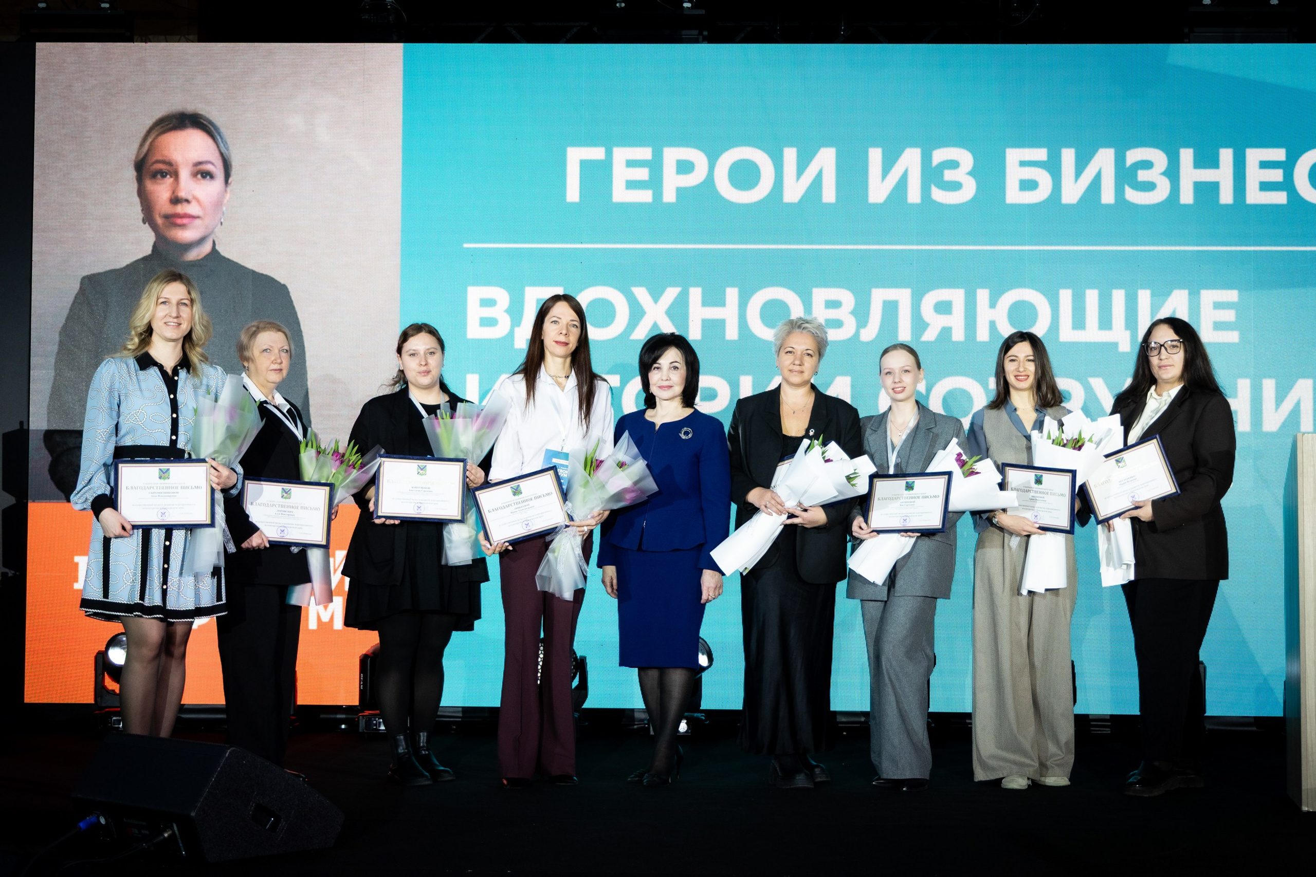 III Краевой форум корпоративного волонтёрства. Репортажный фотограф Александр Хитров