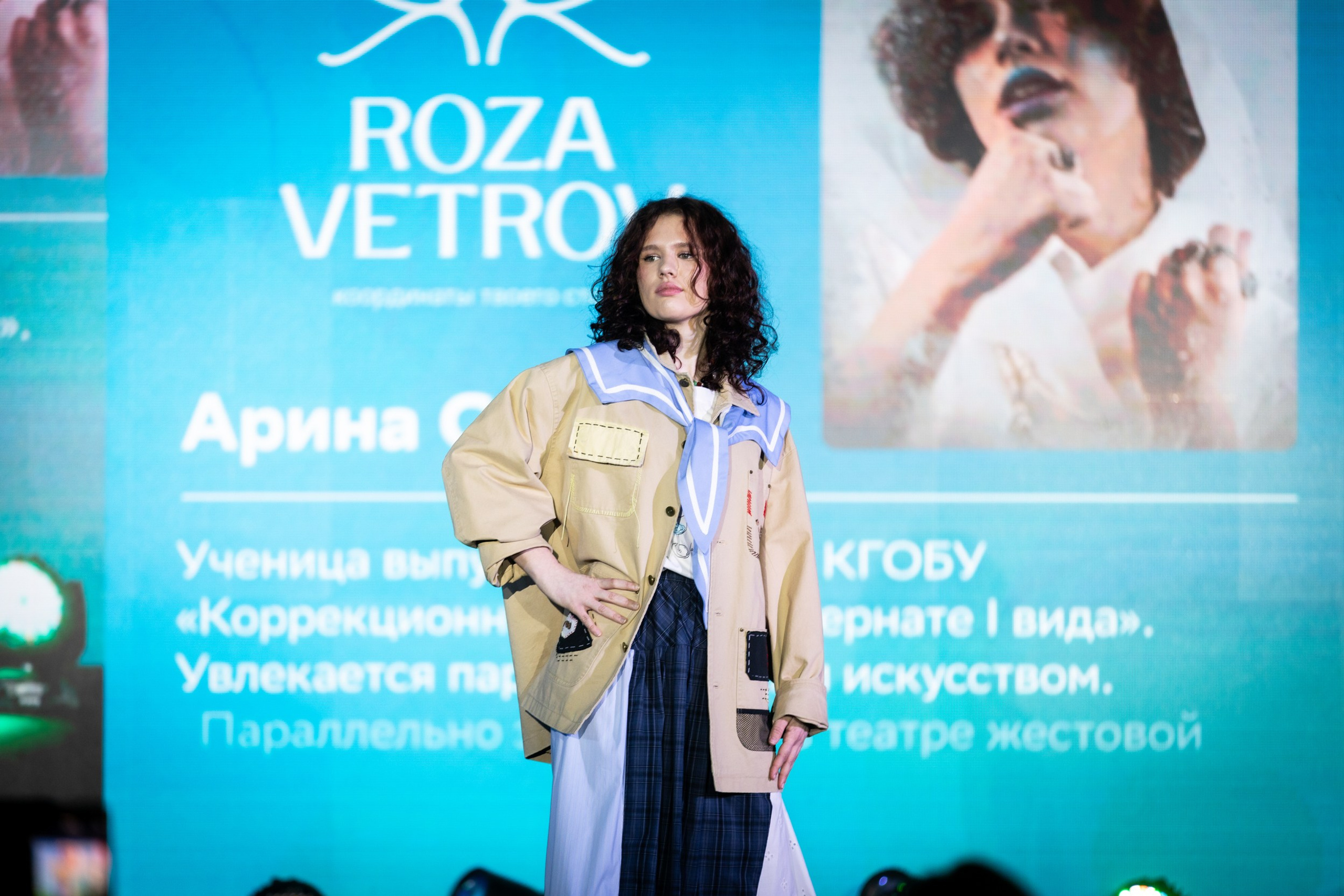 III Краевой форум корпоративного волонтёрства. Репортажный фотограф Александр Хитров