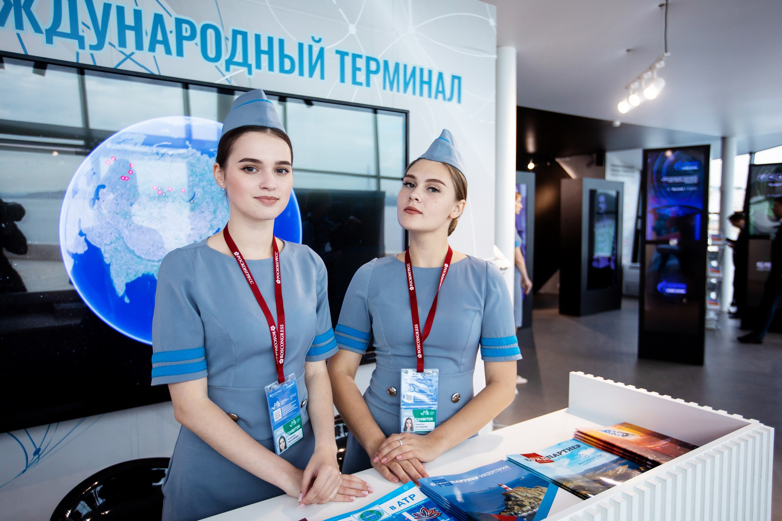 ВЭФ–2021