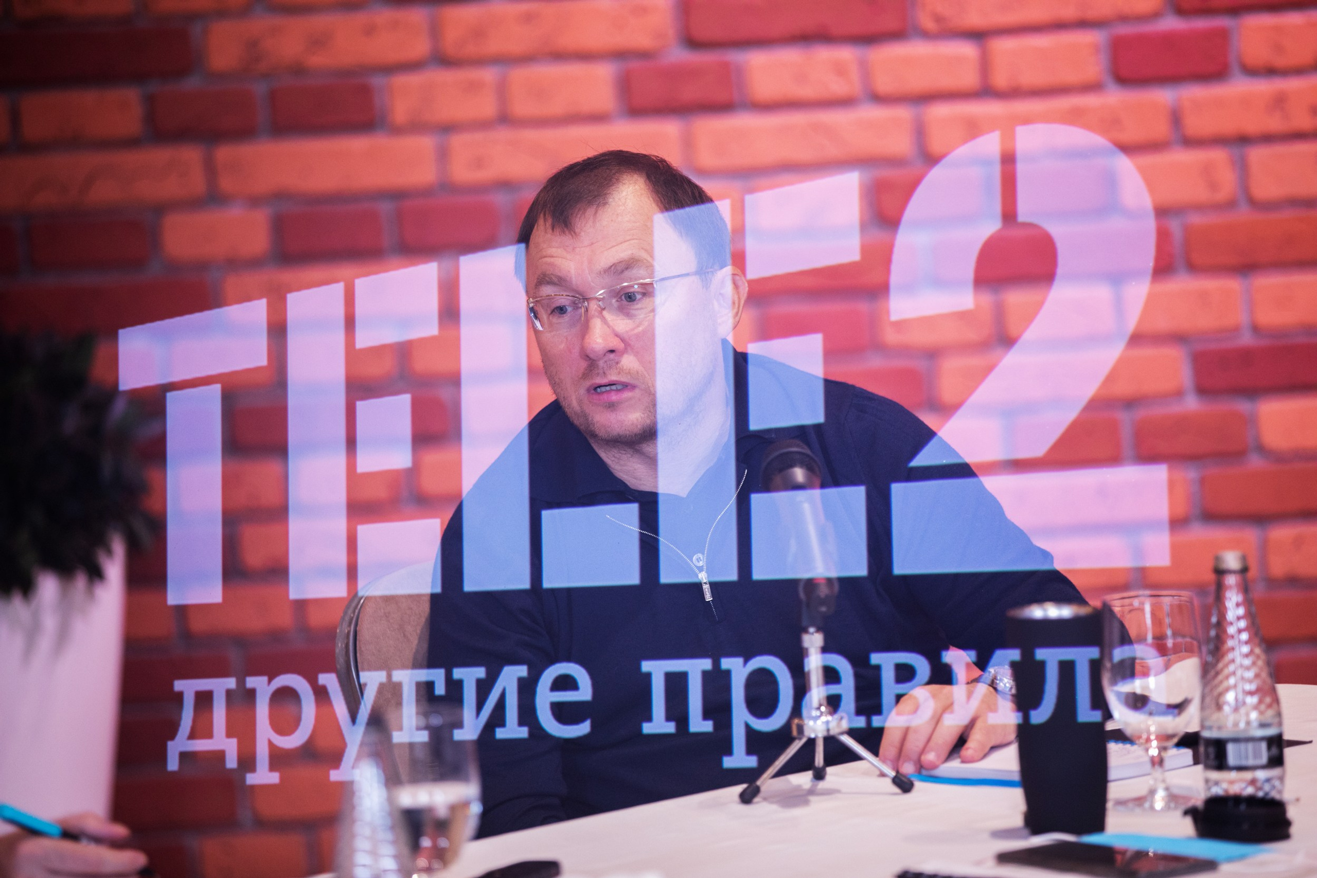 Конференция Tele2