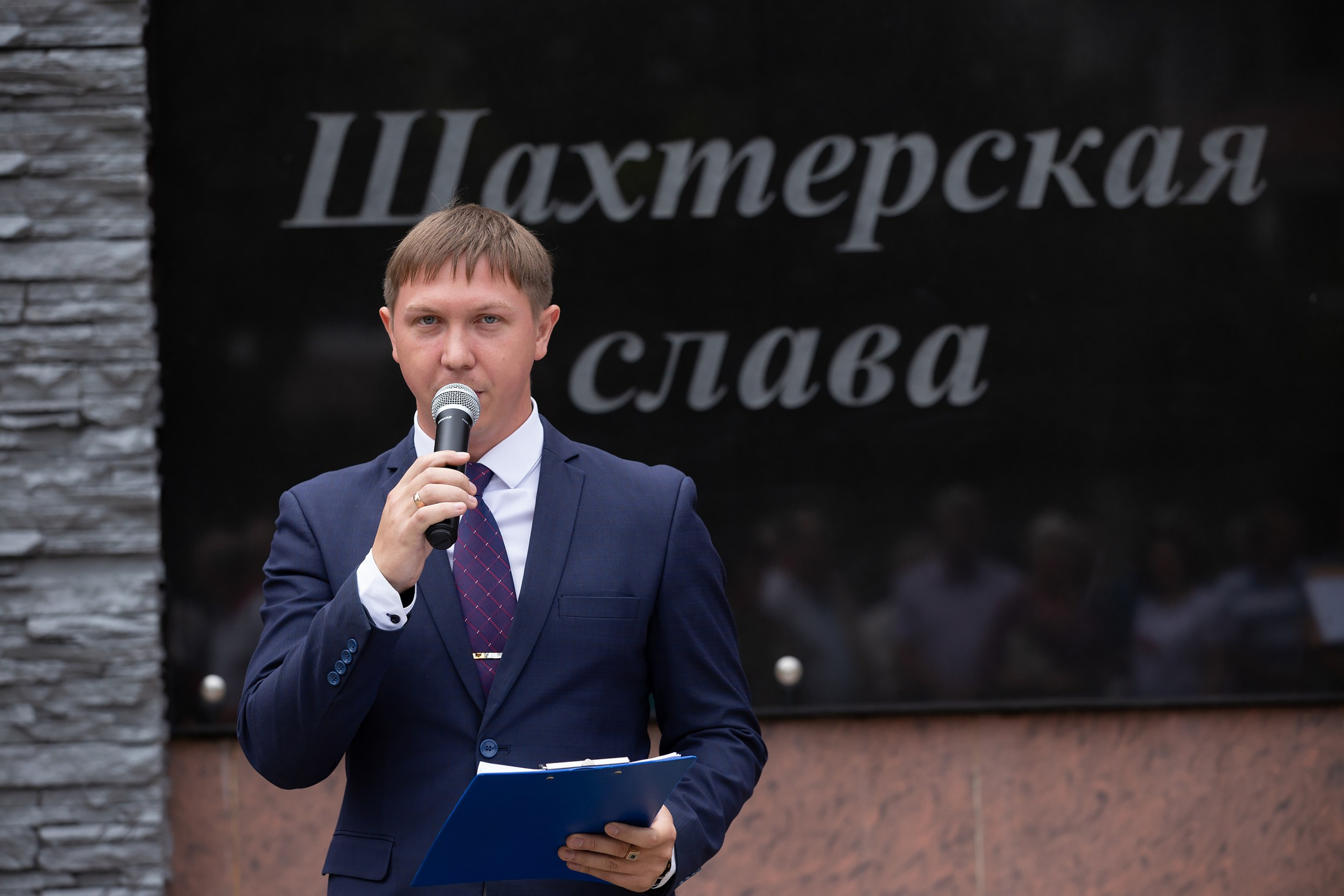 СУЭК. День шахтёра. Репортажный фотограф Александр Хитров