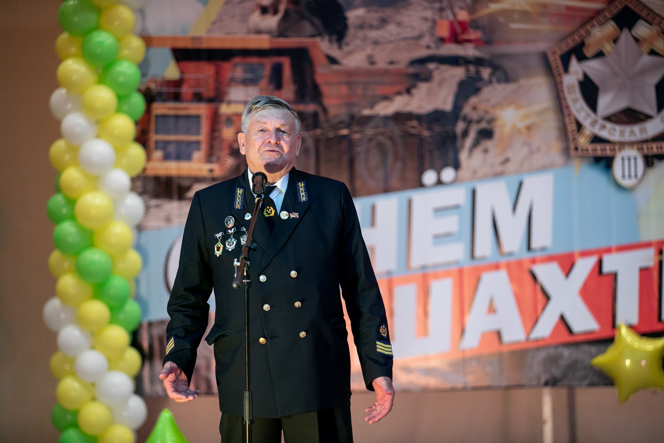 СУЭК. День шахтёра. Репортажный фотограф Александр Хитров