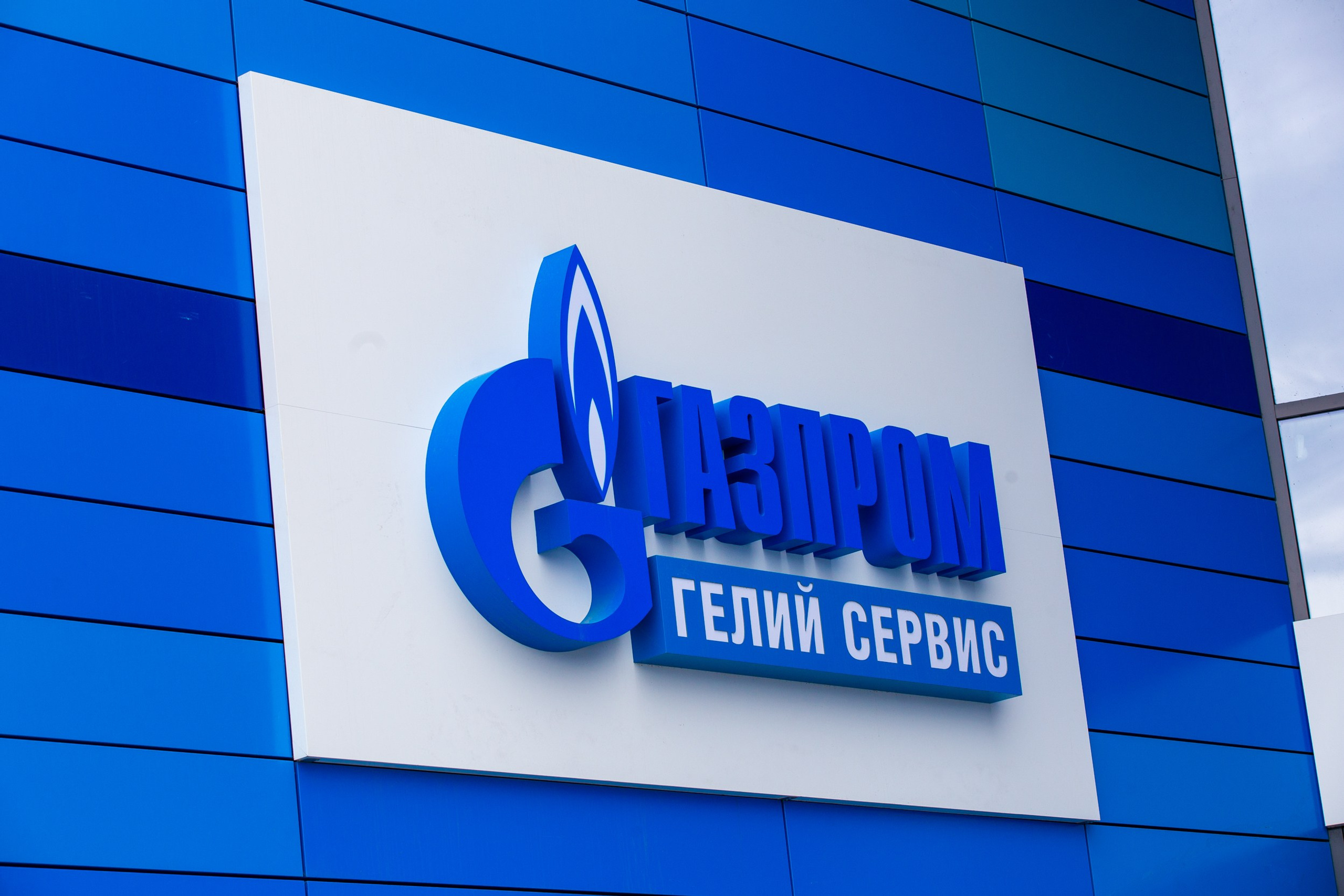 Газпром. Гелий Сервис. Репортажный фотограф Александр Хитров