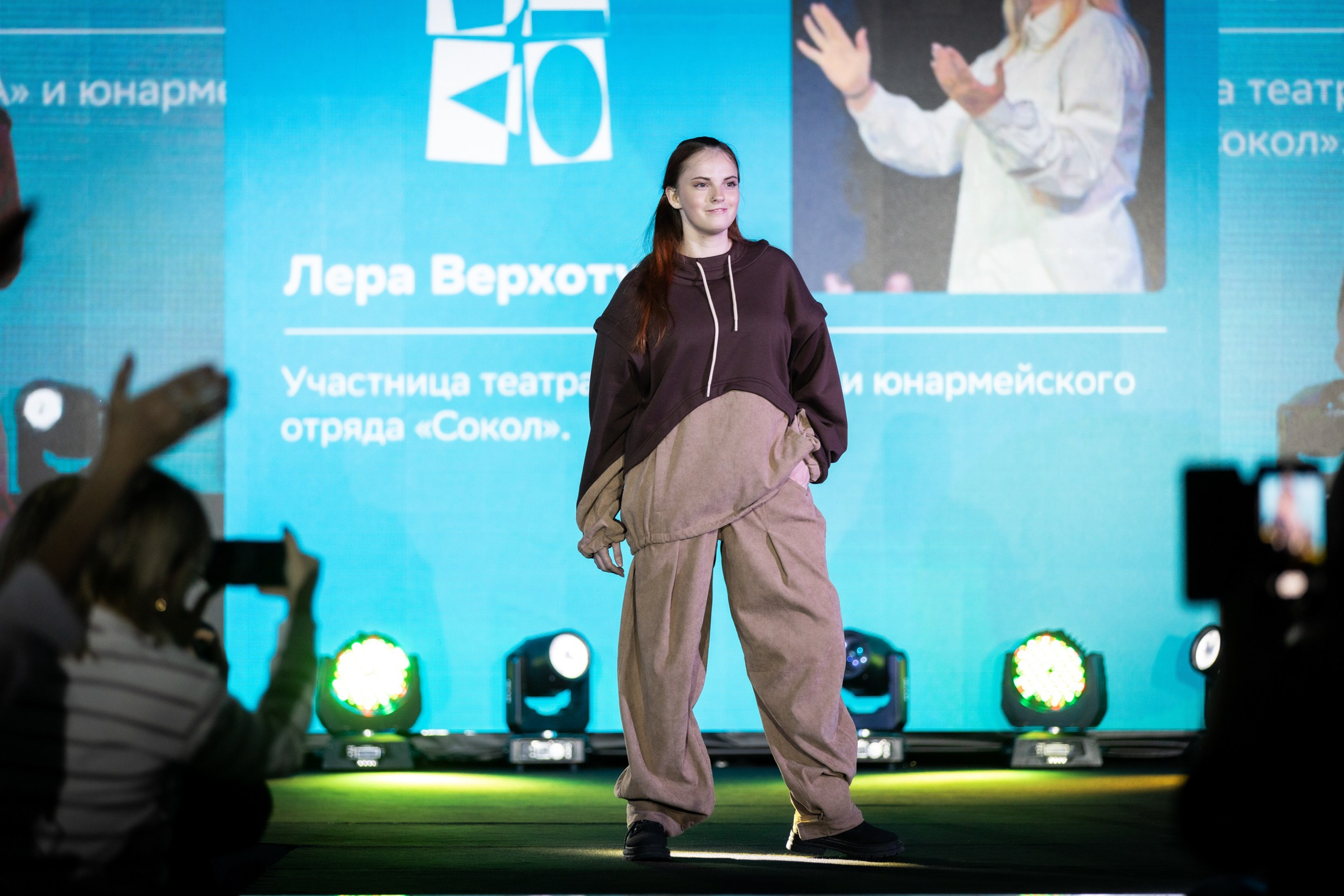 III Краевой форум корпоративного волонтёрства. Репортажный фотограф Александр Хитров