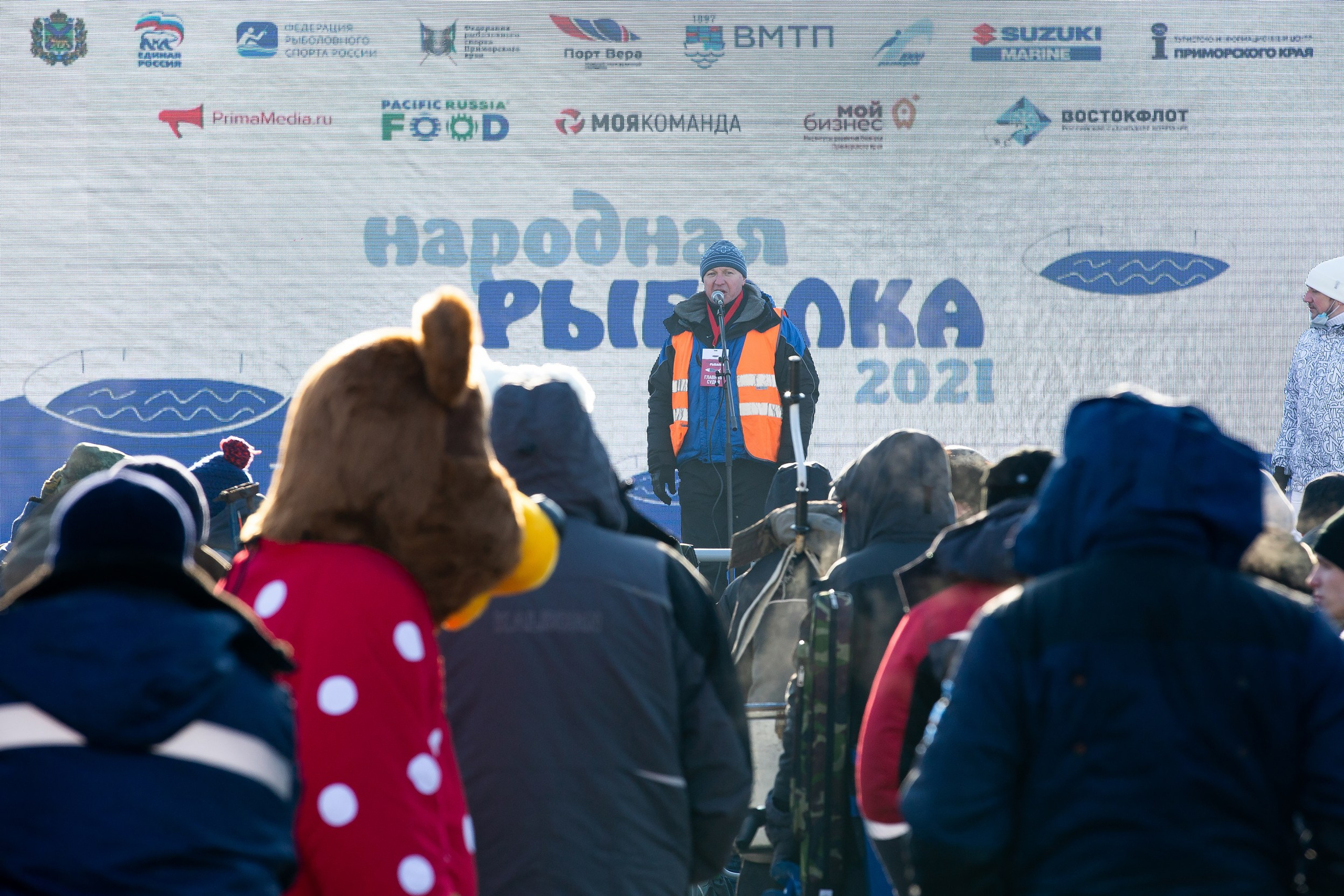 Народная рыбалка. Репортажный фотограф Александр Хитров