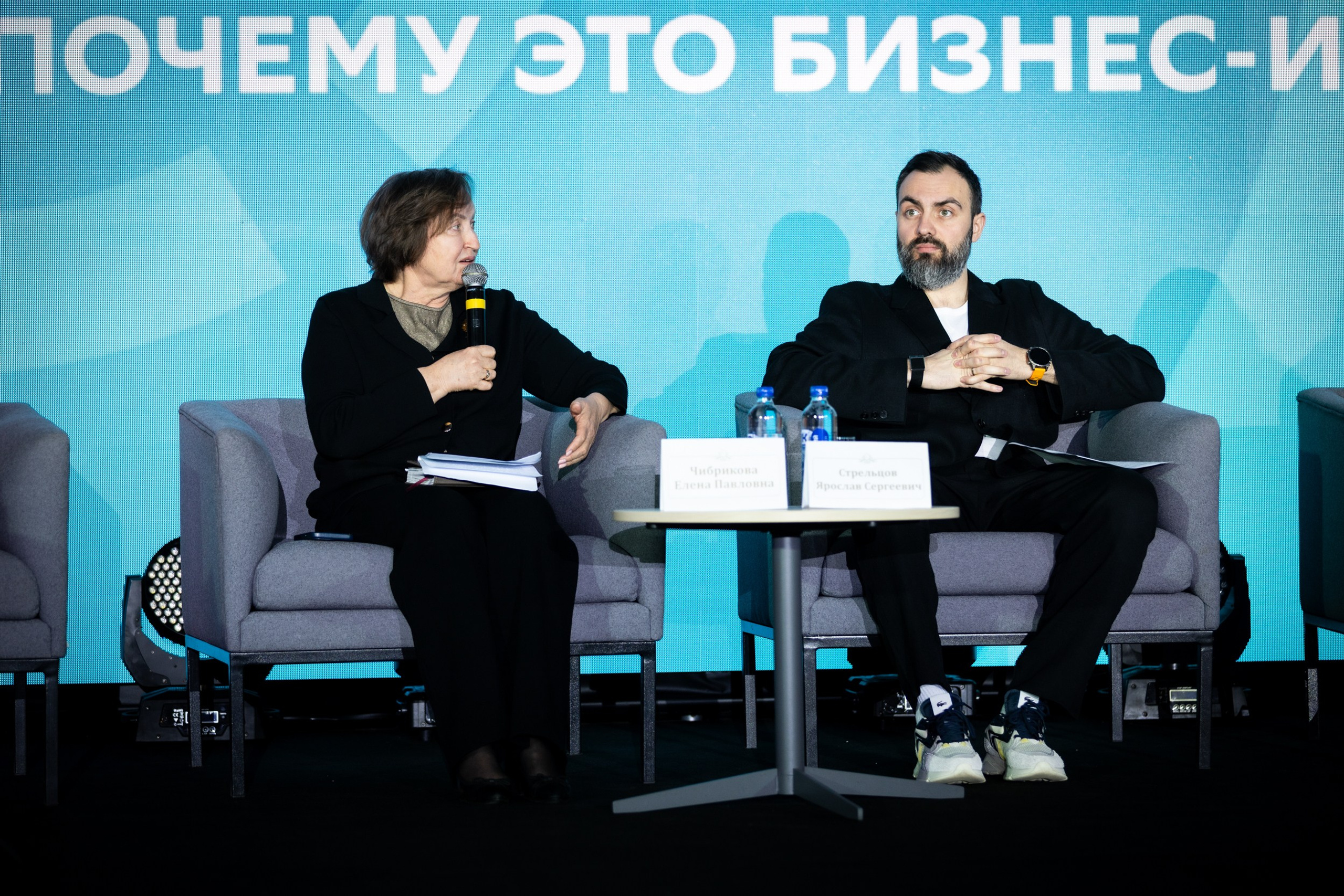 III Краевой форум корпоративного волонтёрства. Репортажный фотограф Александр Хитров