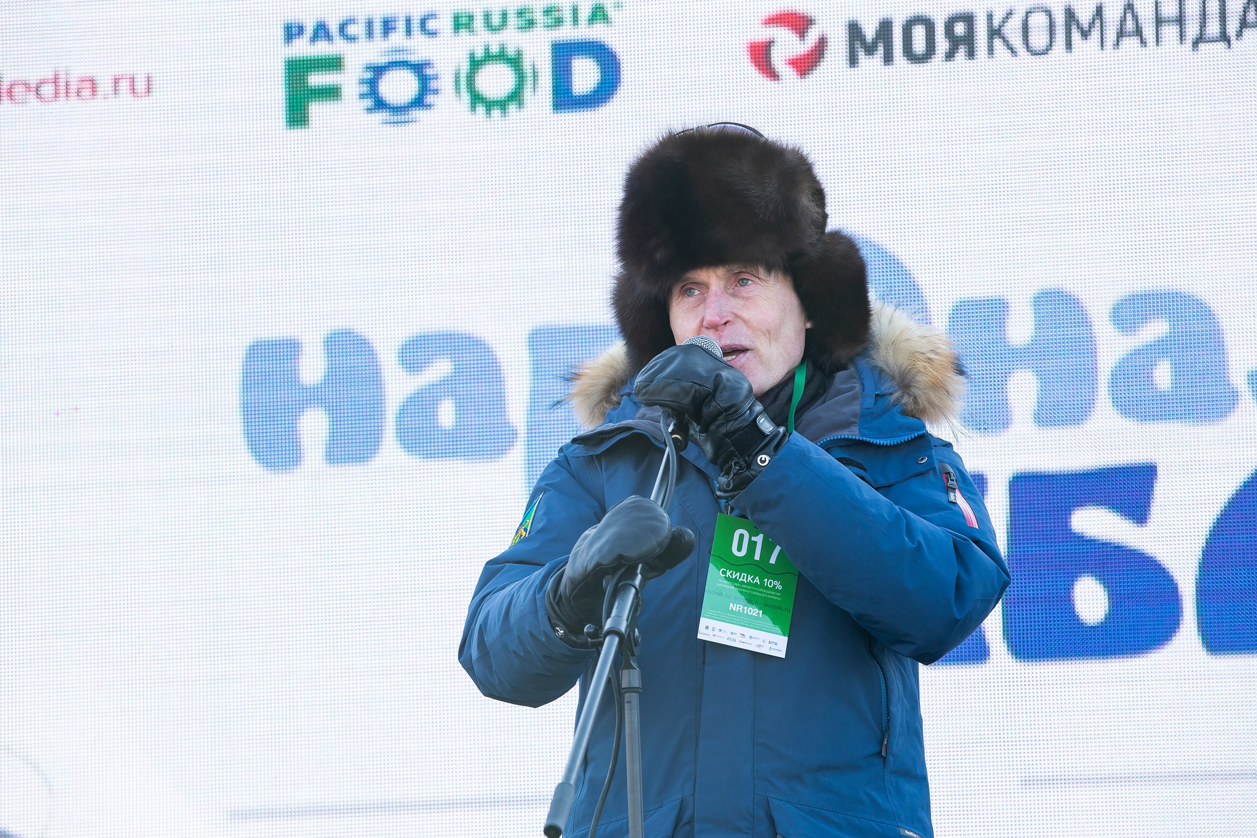 Народная рыбалка. Репортажный фотограф Александр Хитров