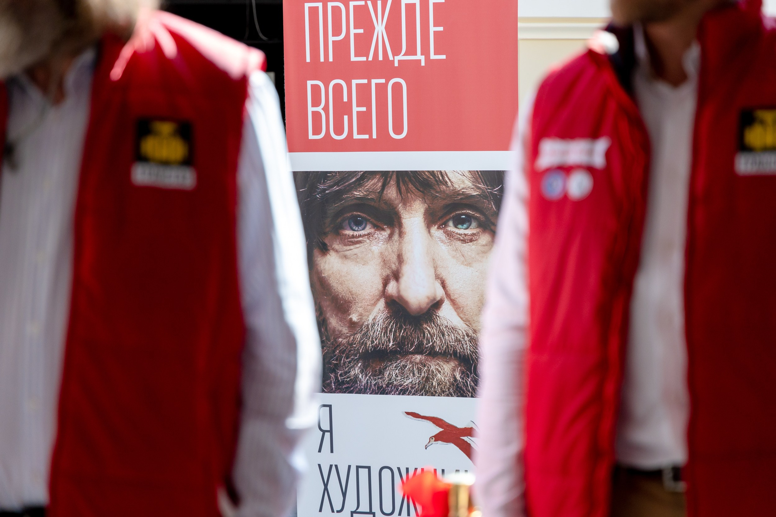 Открытие выставки Федора Конюхова. Репортажный фотограф Александр Хитров