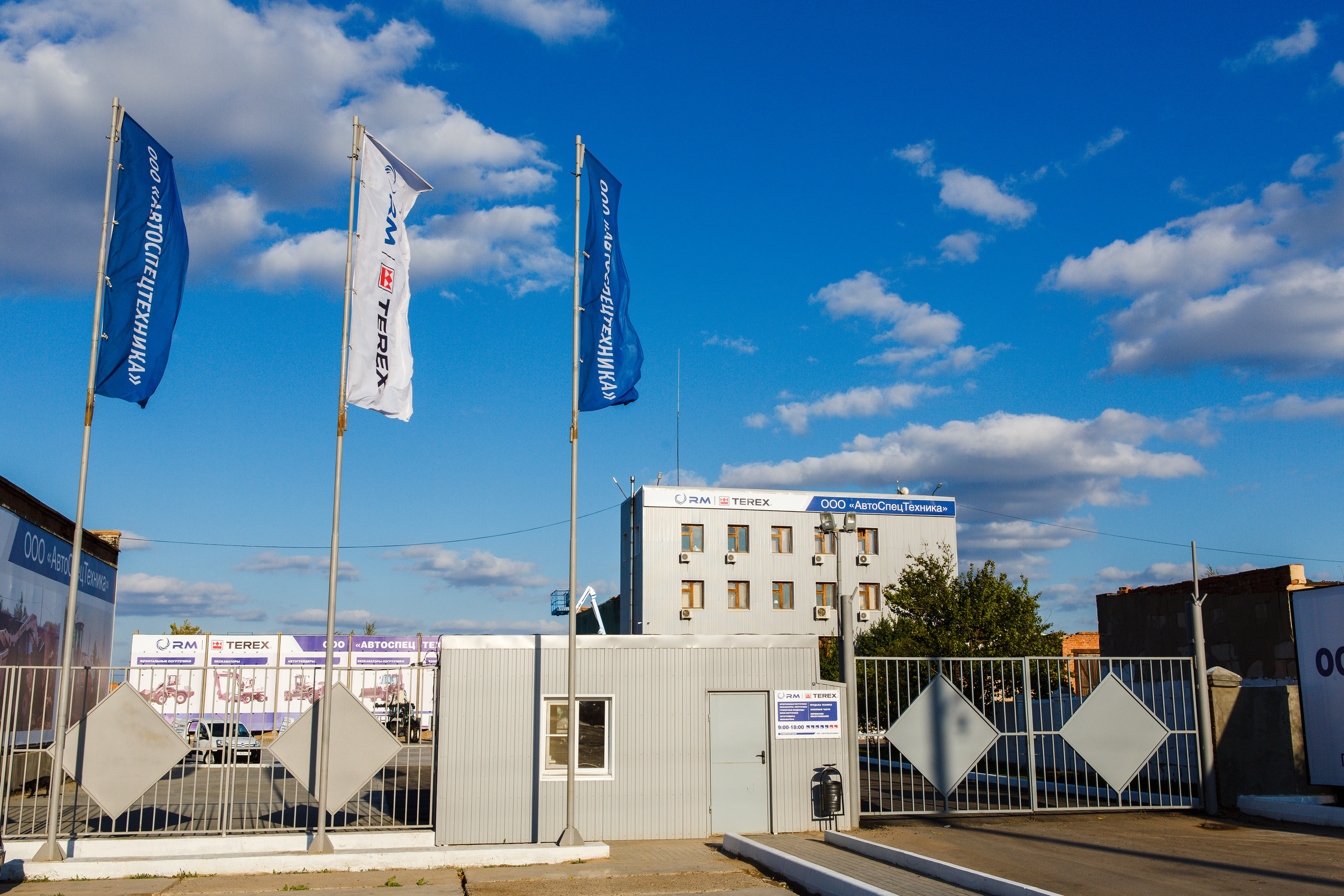 Открытие салона продаж и сервиса "Автоспецтехника"