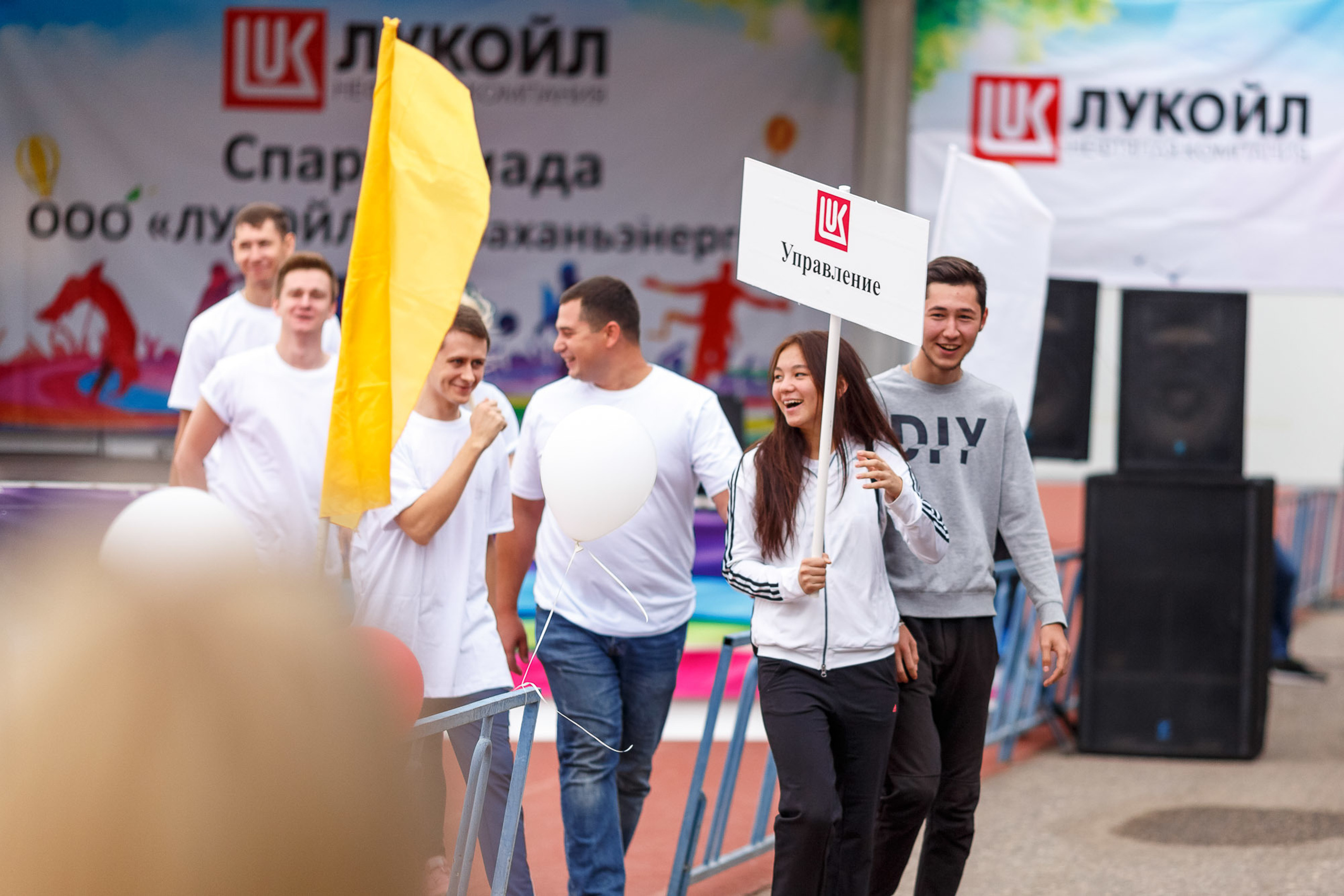 Спартакиада ООО "ЛУКОЙЛ-Астраханьэнерго"