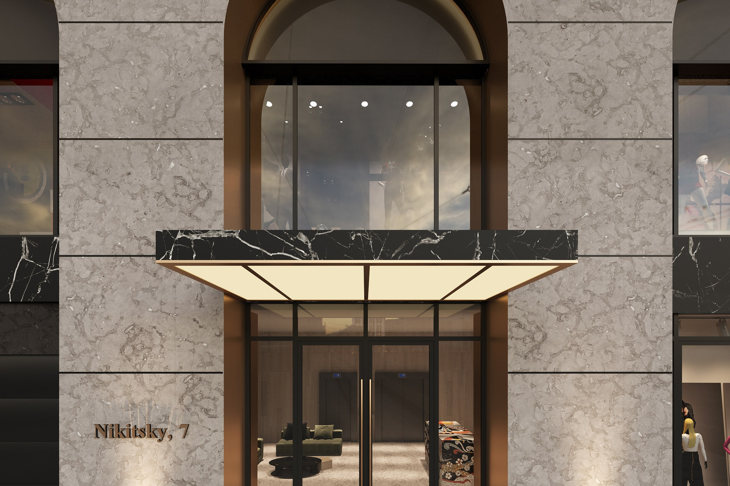 Большой Никитский, 7