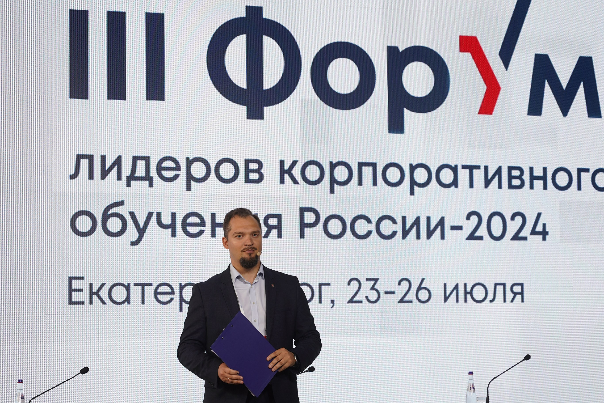 КОНФЕРЕНЦИЯ. БАНКЕТ-ХОЛЛ