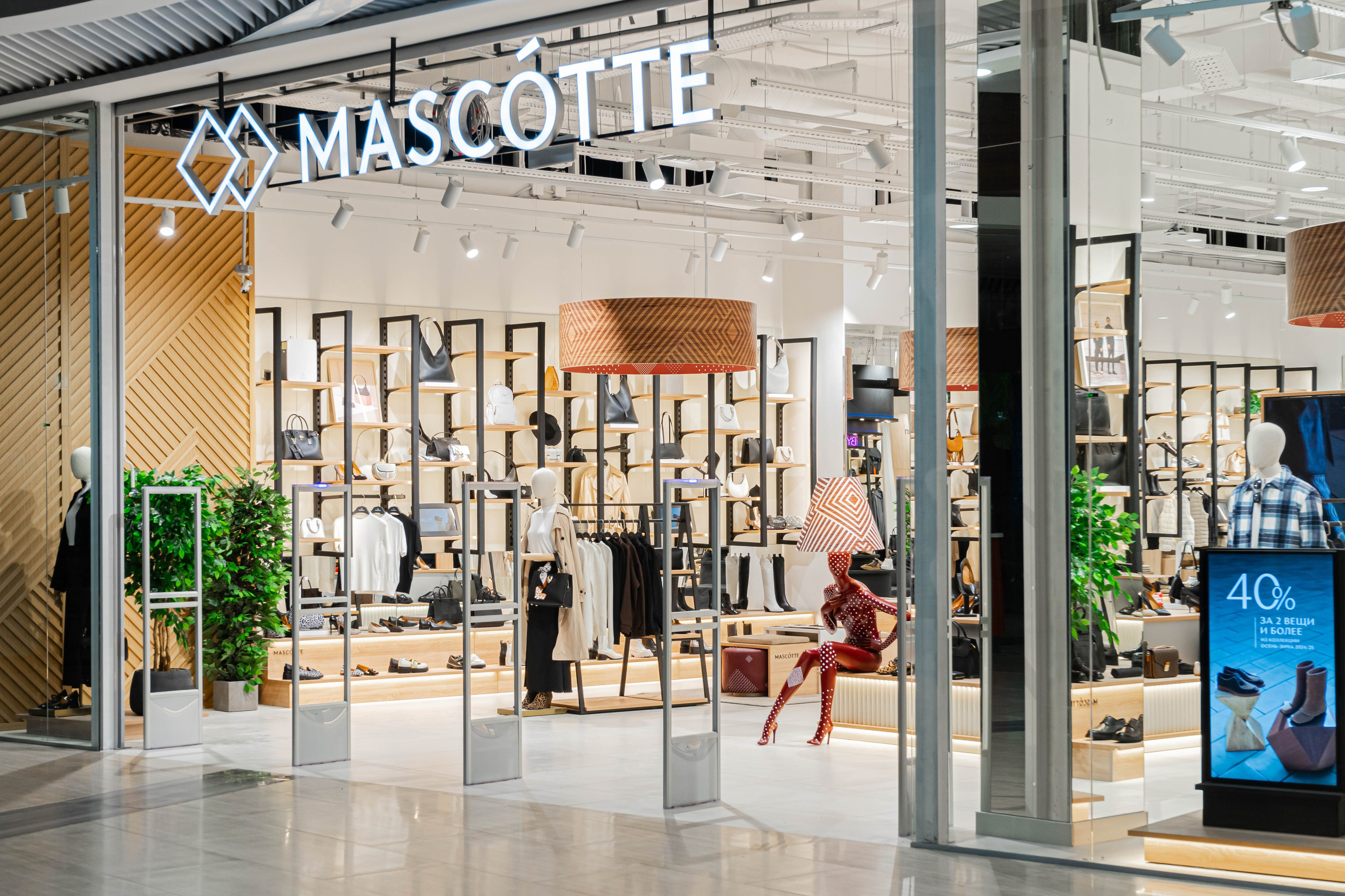 Коммерческие пространства