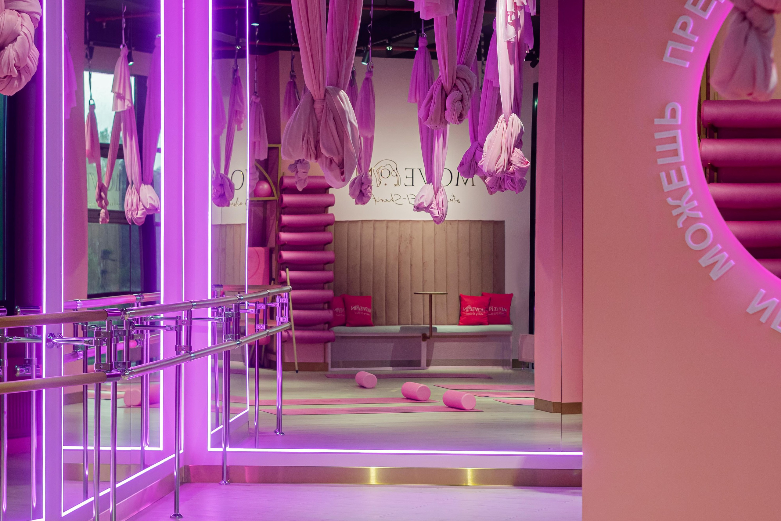 Коммерческие пространства