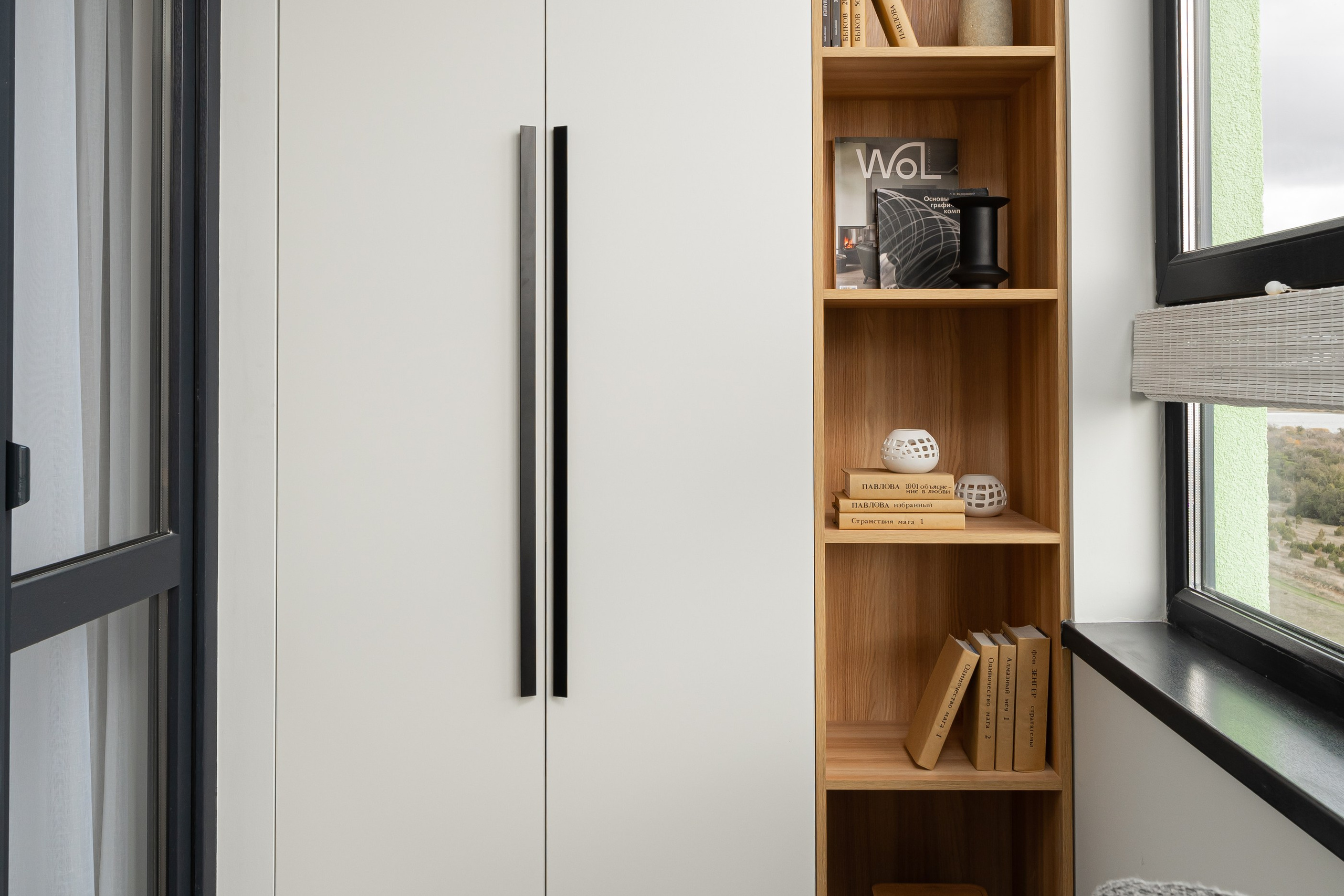 Жилые пространства