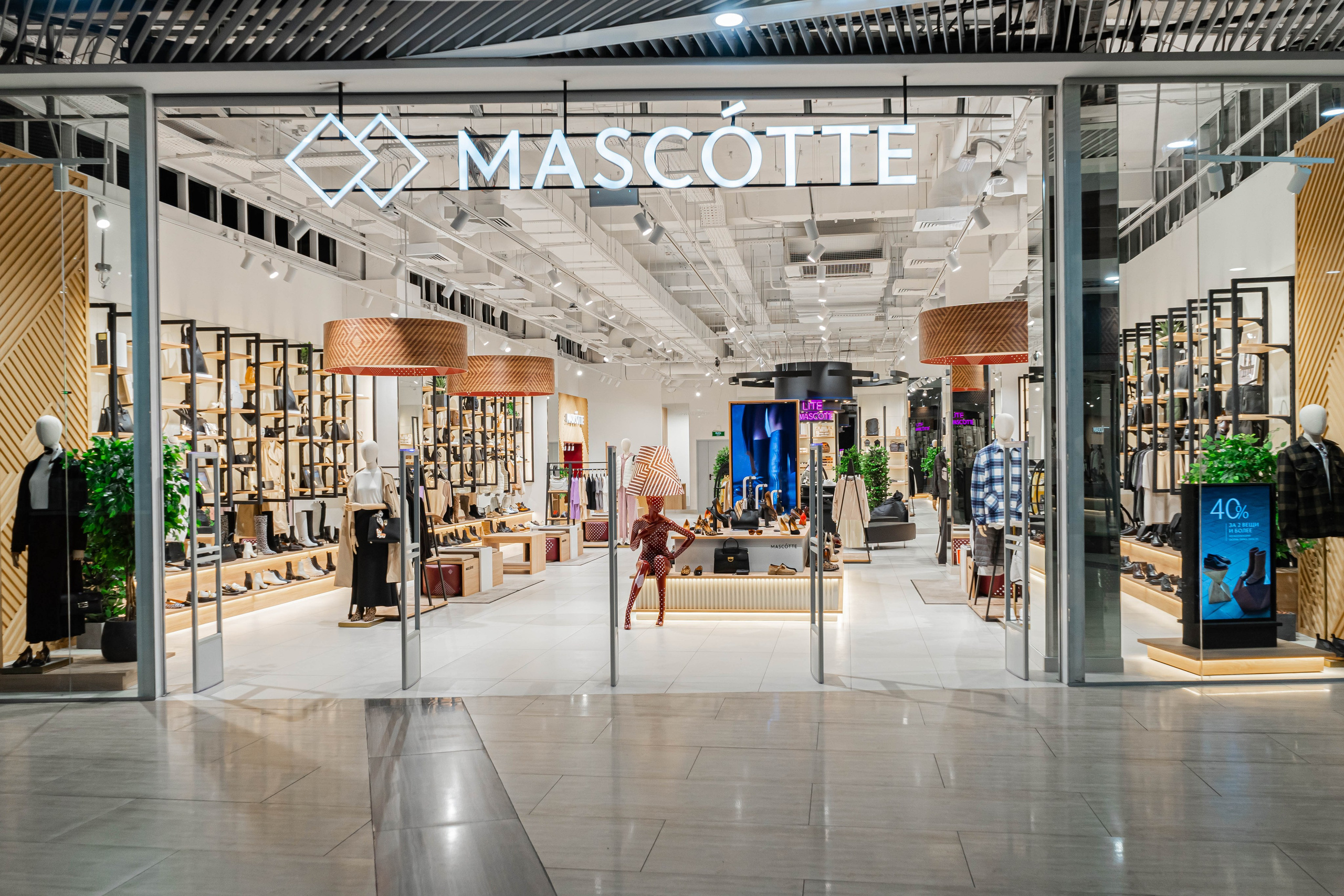 Коммерческие пространства