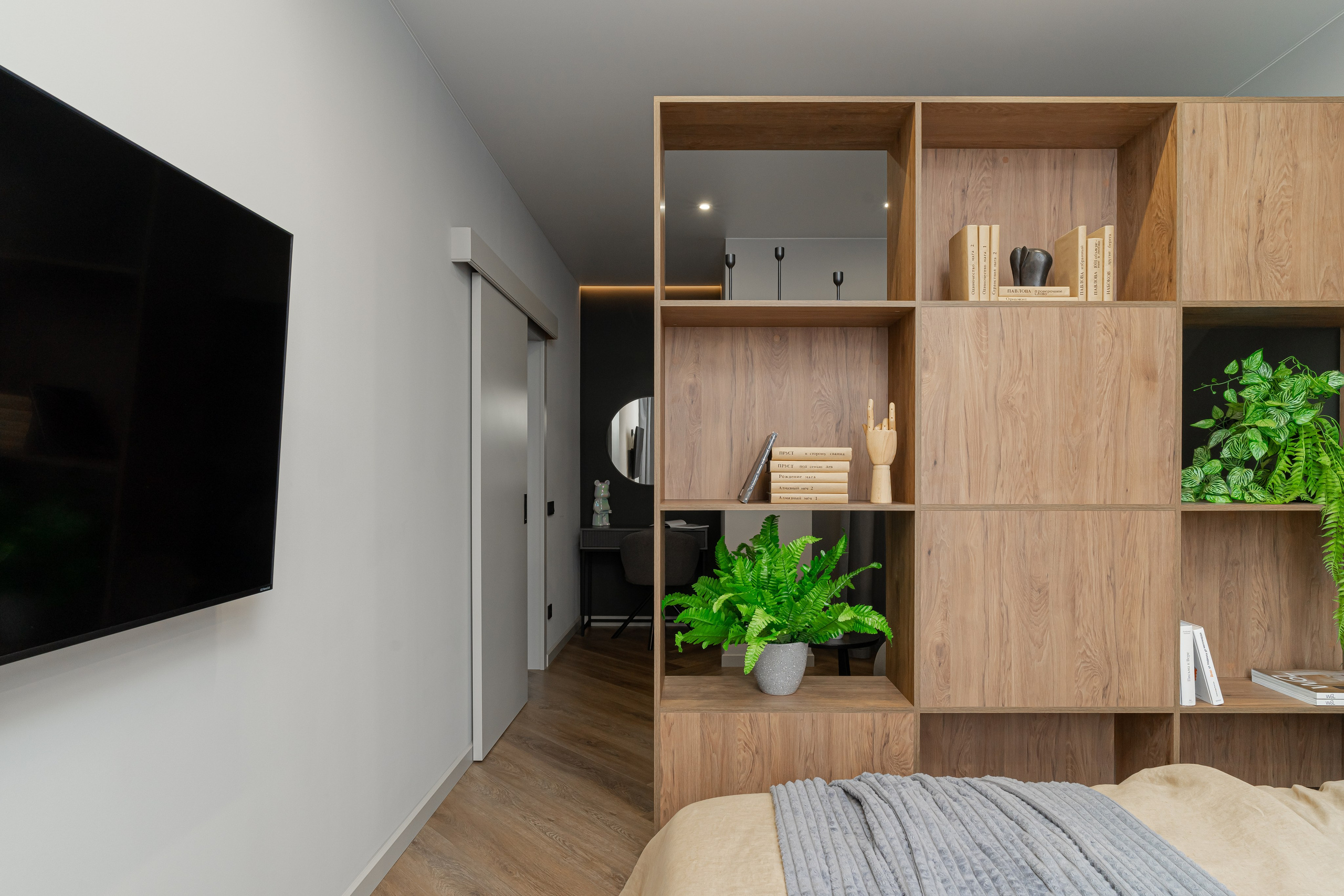 Жилые пространства