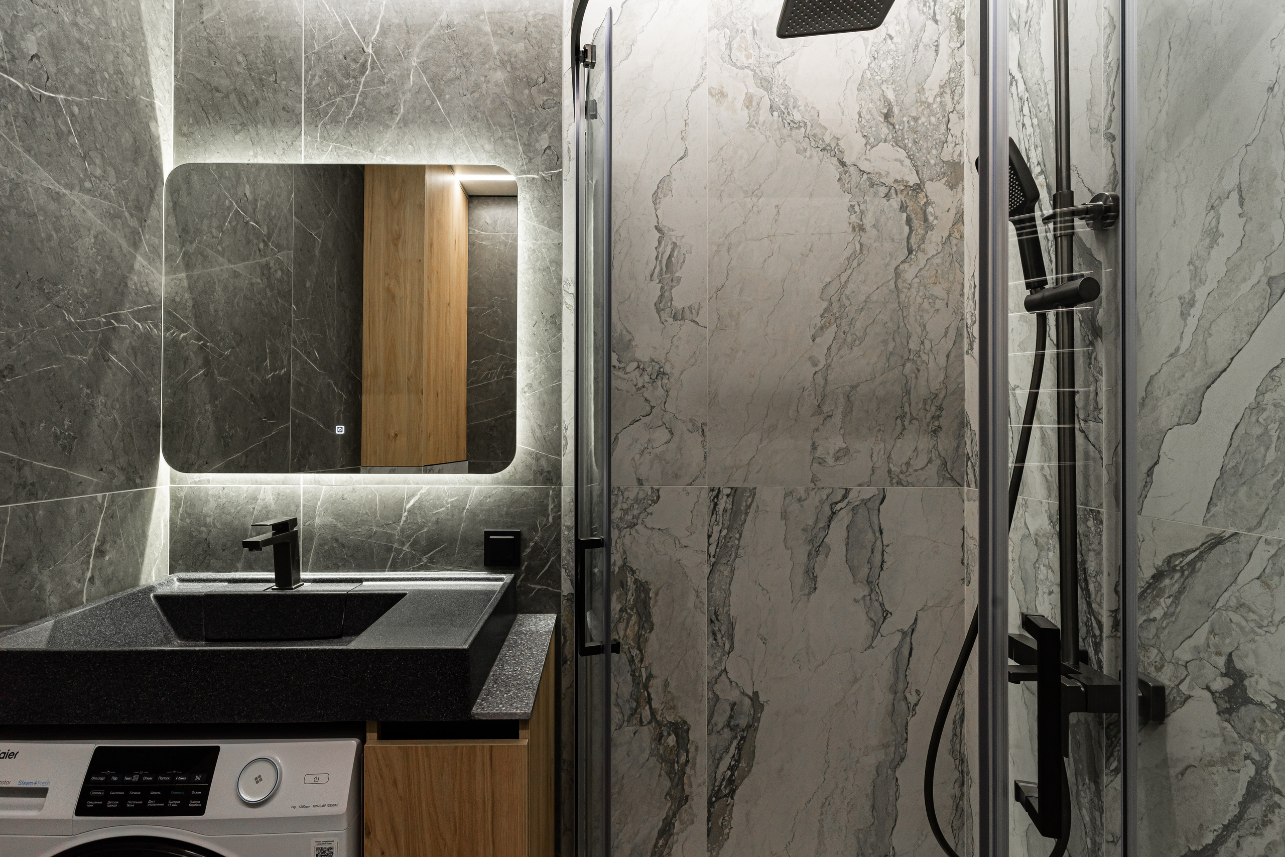 Жилые пространства