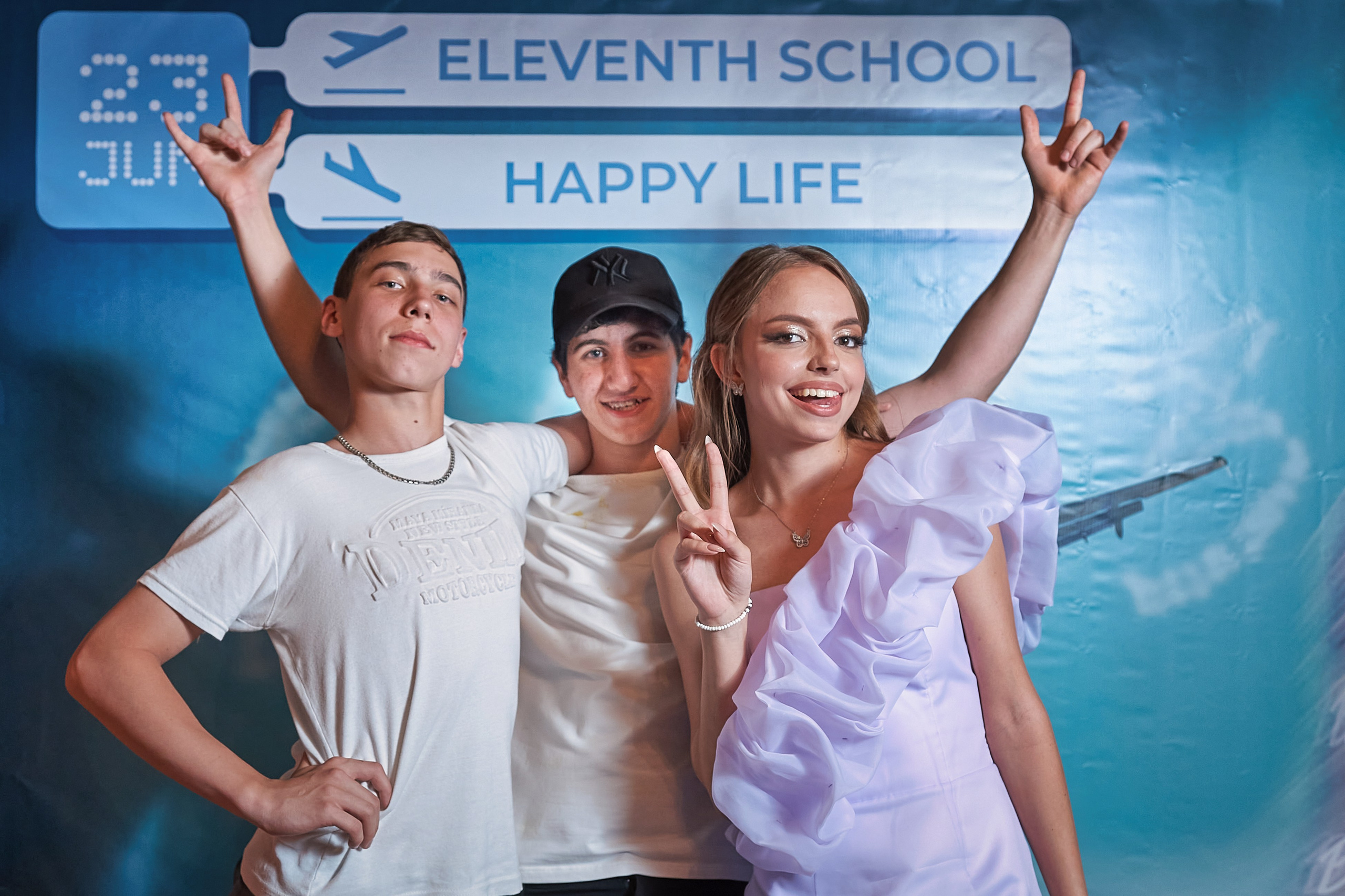 9 класс. Улётная вечеринка.