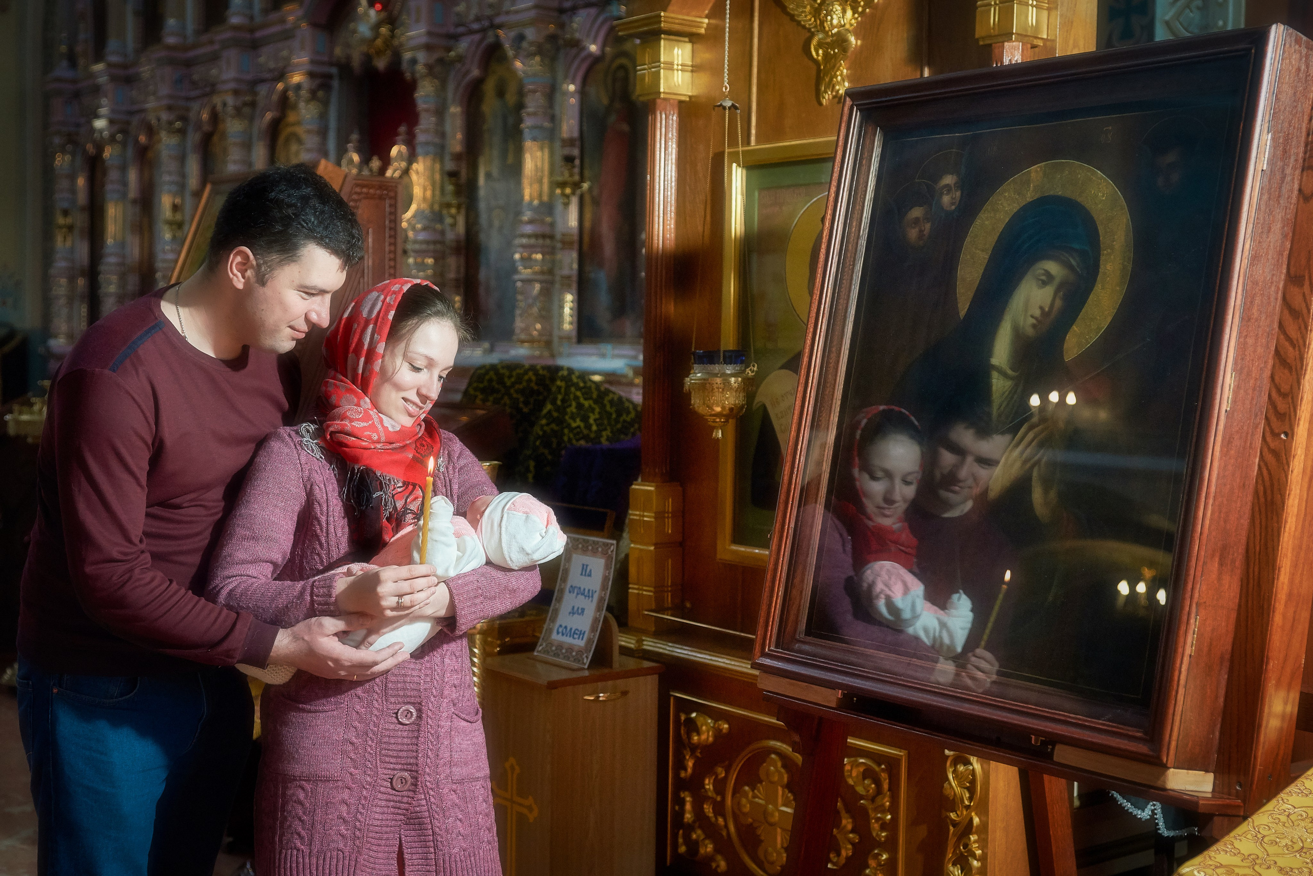 Крещение в Саввино.