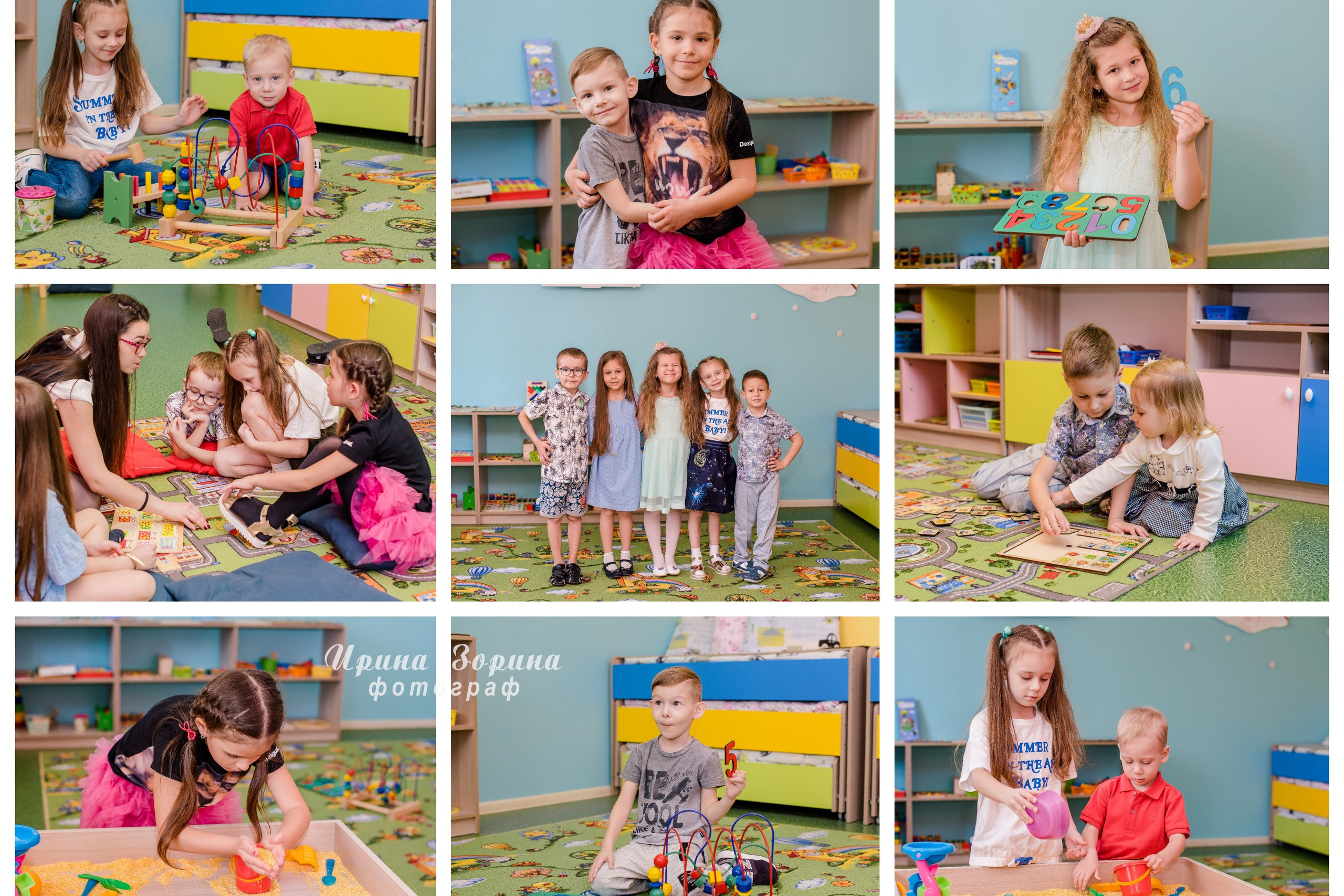 Клубы раннего развития