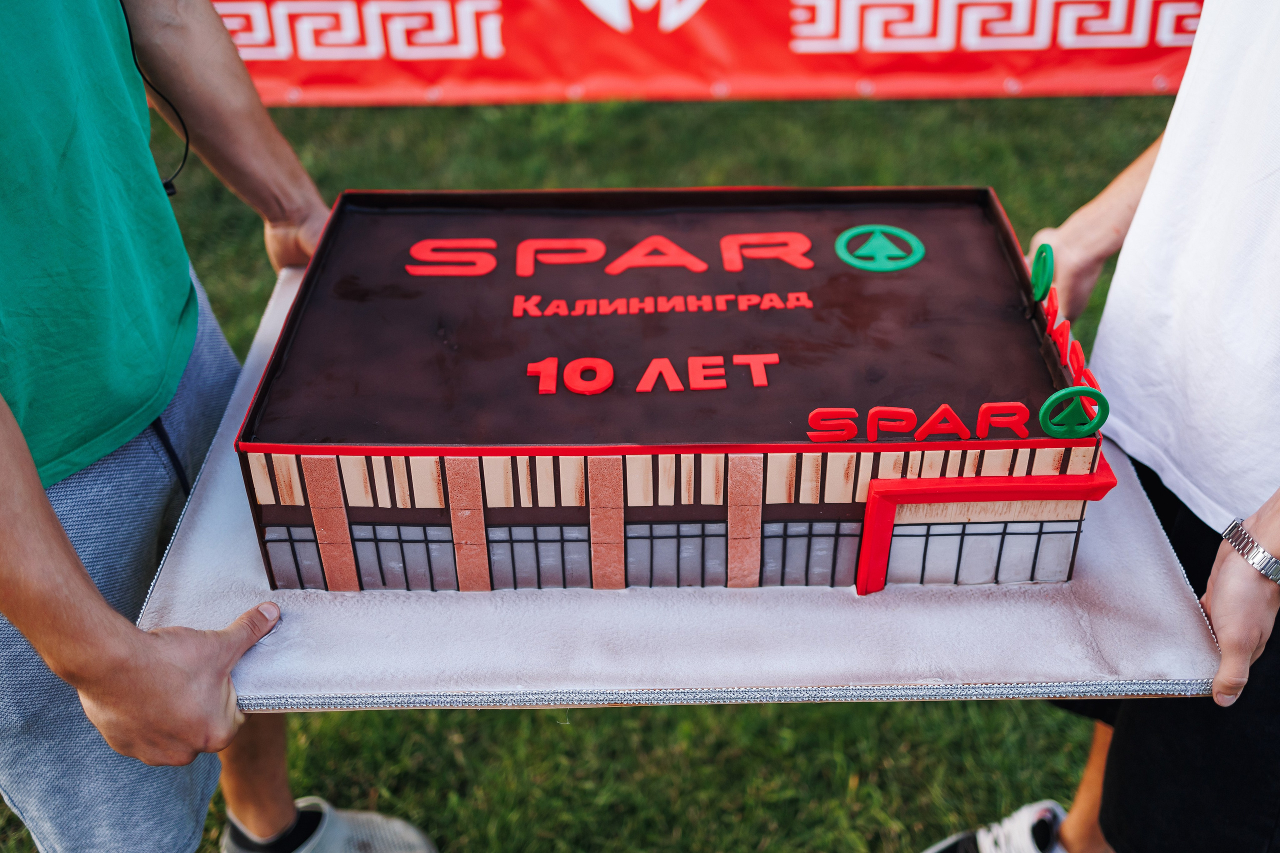 Спар. Корпоратив