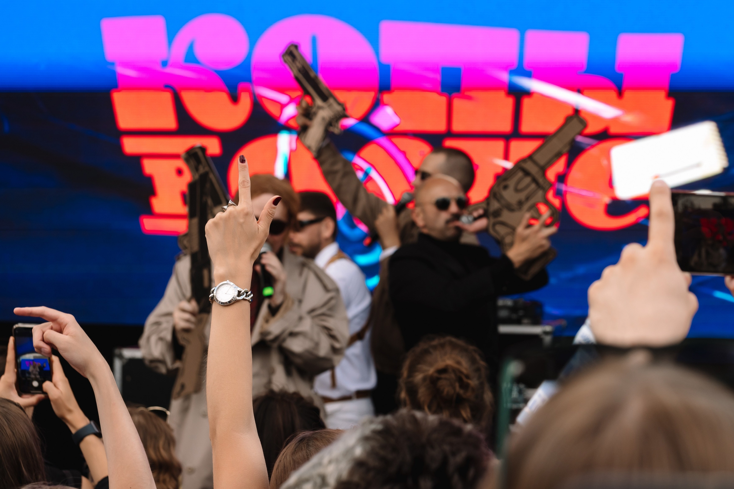 Копы в огне