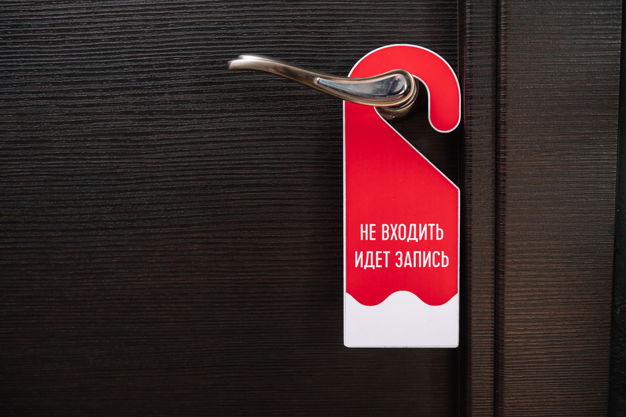 Подкаст СберУниверситета