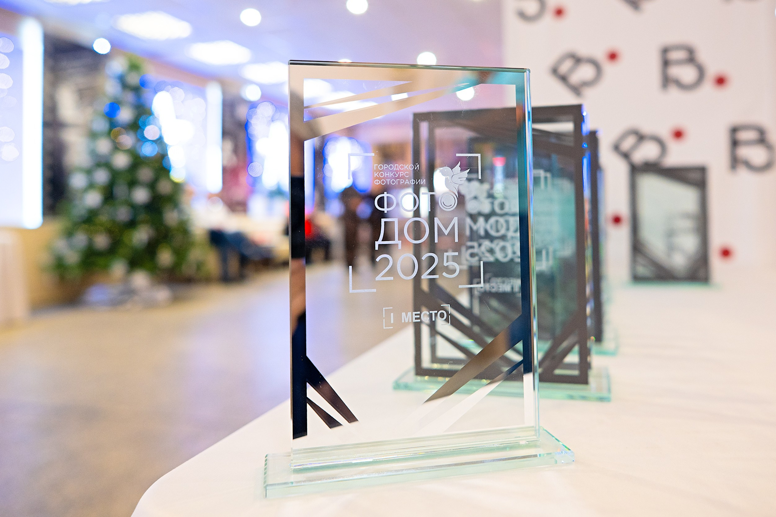 [13.12.25] Фотоконкурс «Фотодом 2025». Открытие выставки и награждение победителей