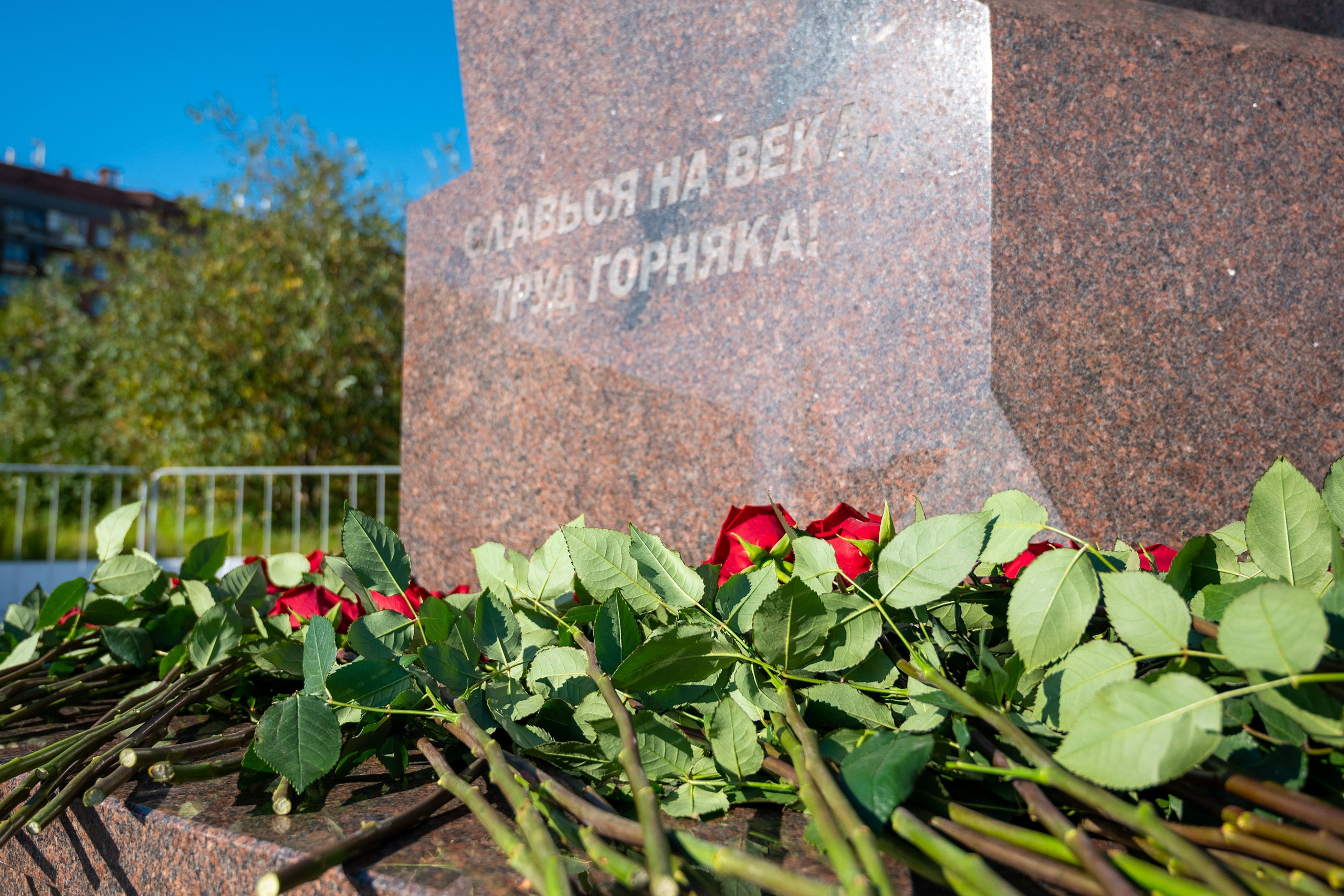[23.08.24] Церемония возложения цветов к скульптуре «Горняк»