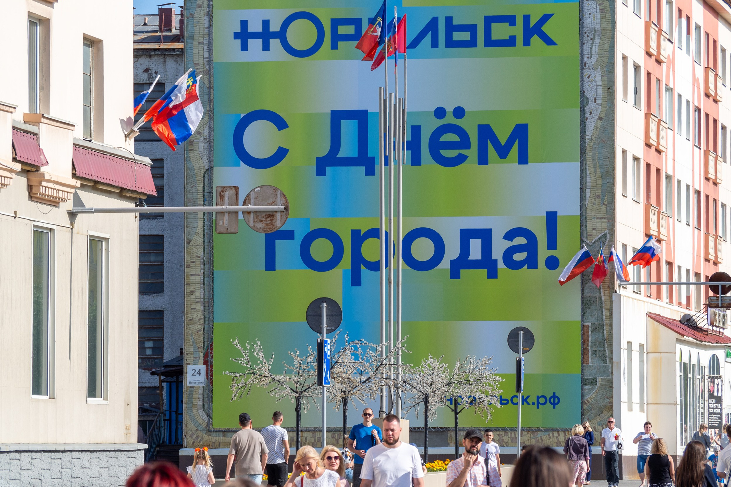 [18.07.26] Мари Краймбрери Zone. День металлурга, центральный р-н Норильск, 2026