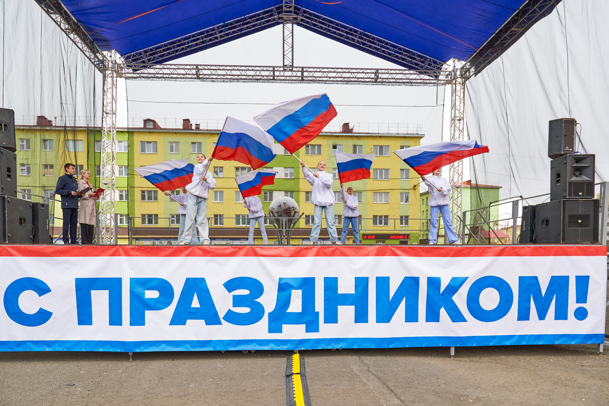 [12.06.2024] День России