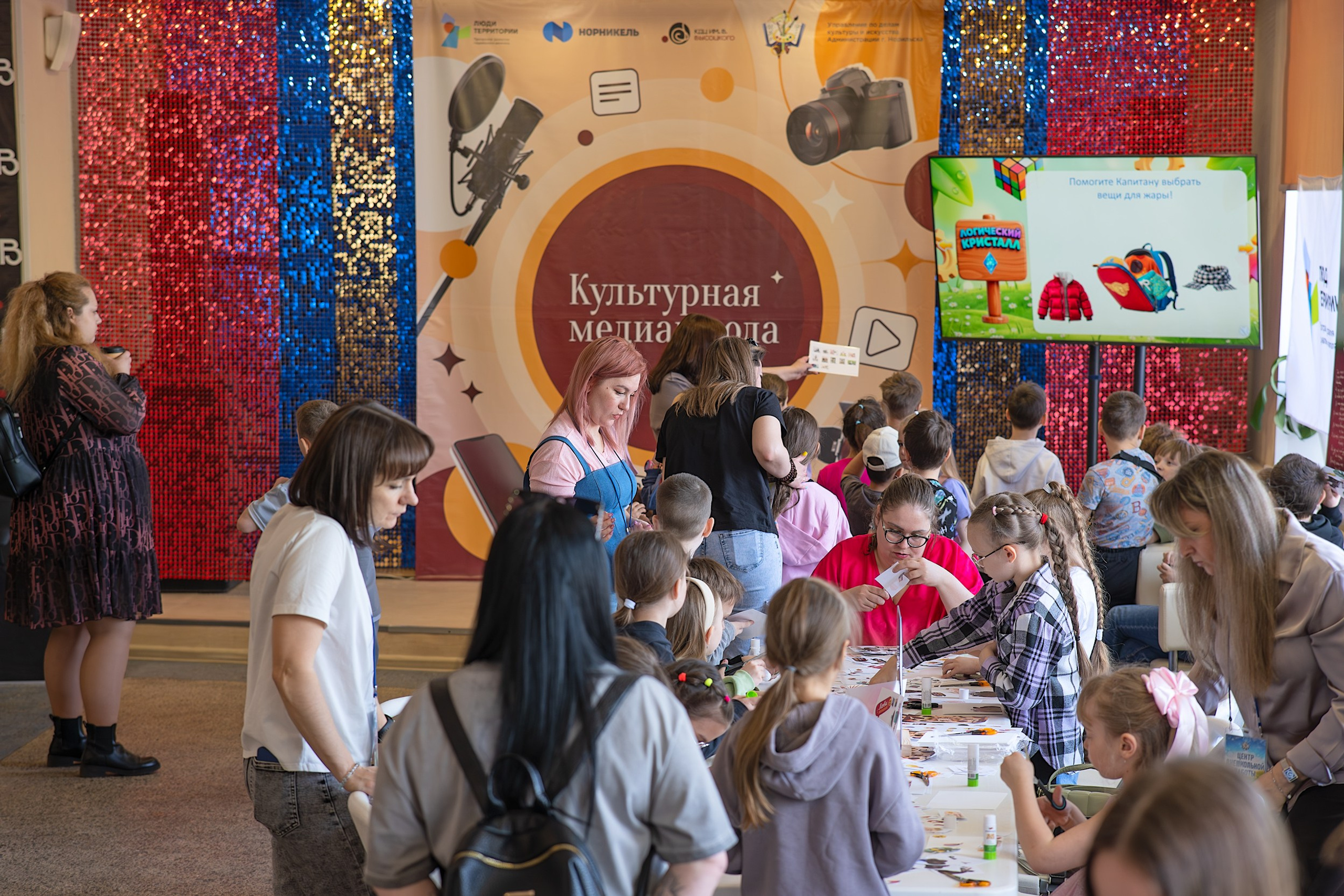[01(03).06.26] Креативный фестиваль «МедиаЛето», организованный в рамках социокультурного проекта «Культурная медиашкола»