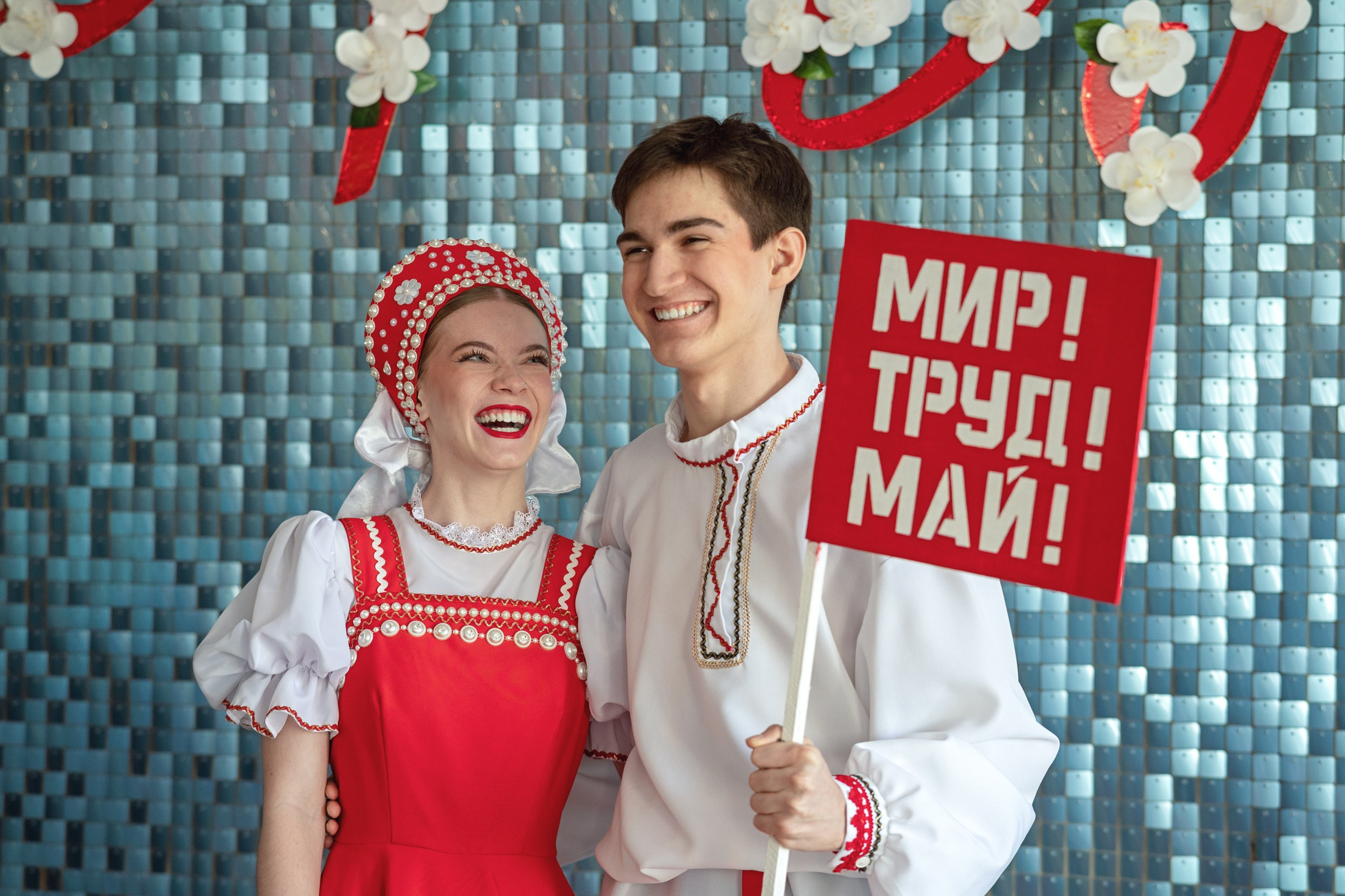 [01.05.2025] «С первомайским приветом!» Праздничная программа, посвящённая Дню весны и труда