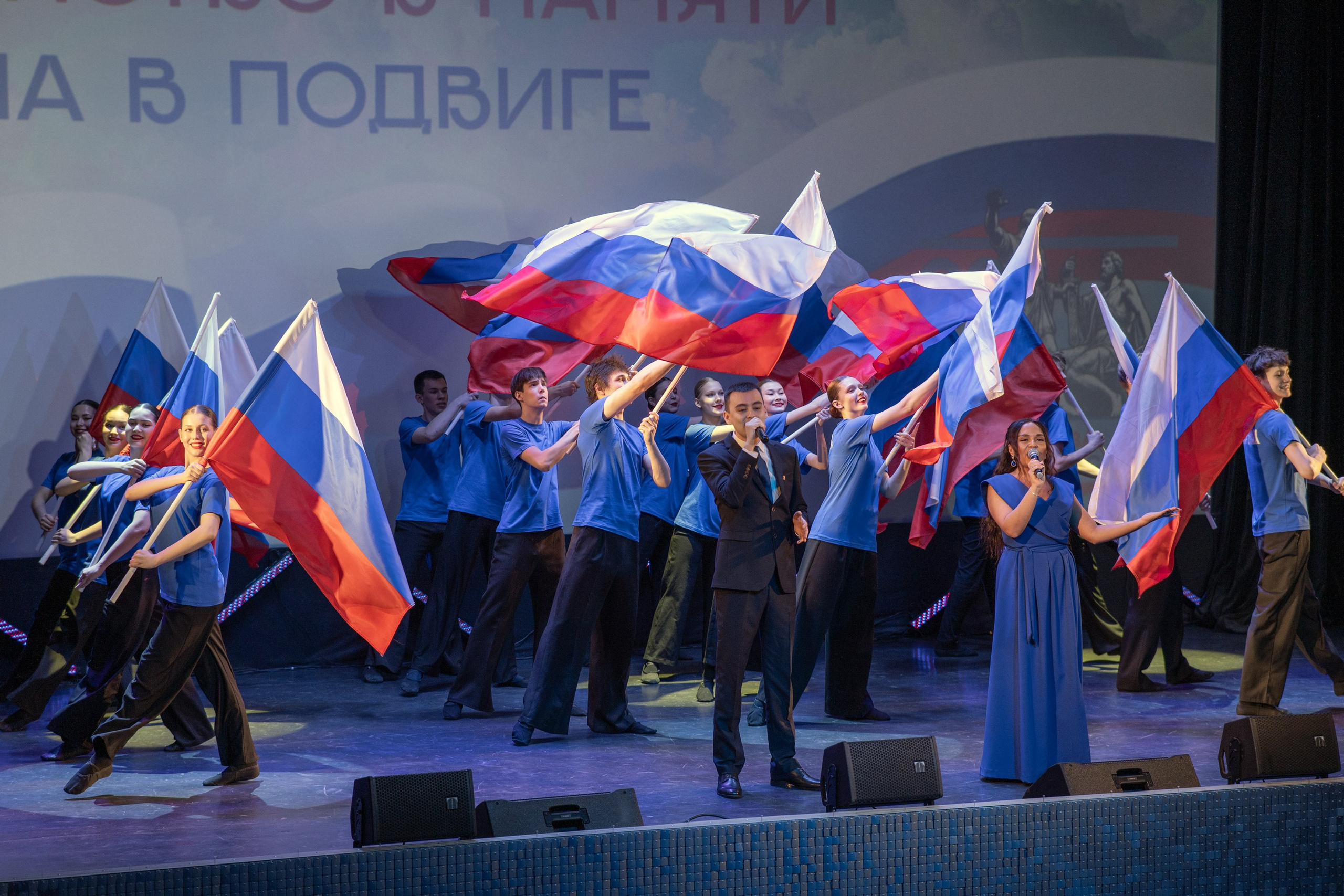 [20.02.26] Праздничная программа «Единство в памяти. Сила в подвиге», посвященная Дню защитника Отечества
