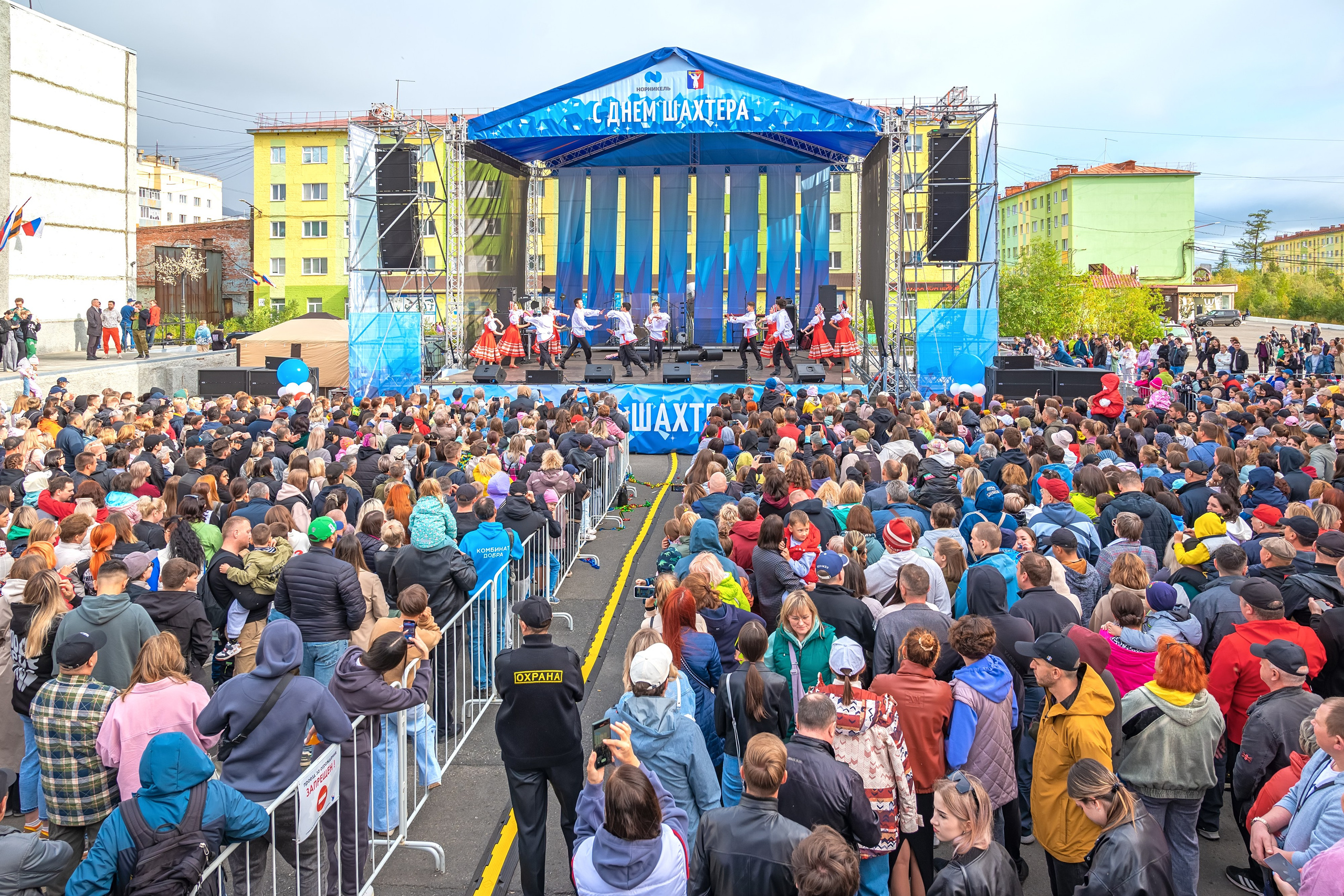 [24.08.2024] День шахтера