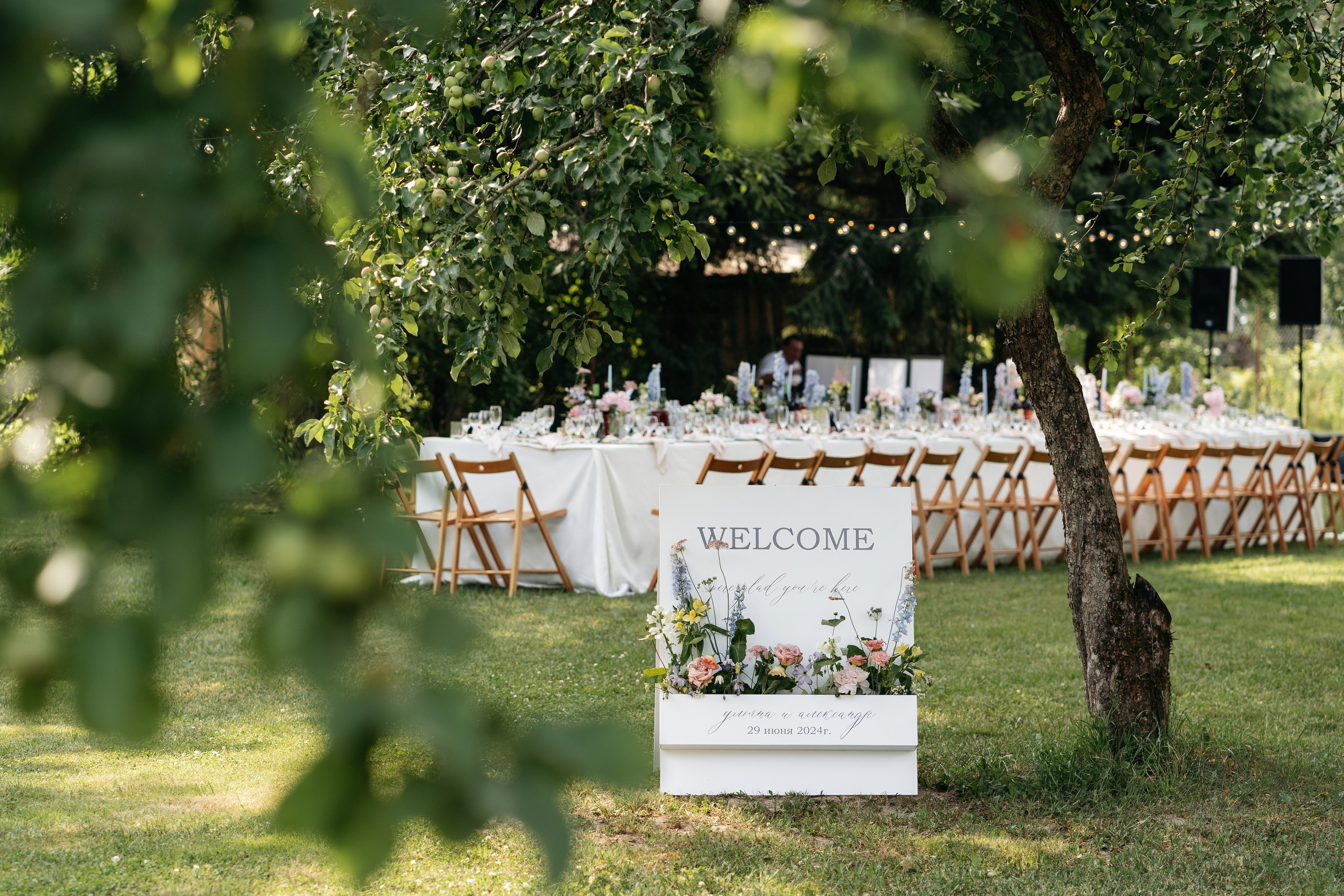 Мурашки по коже