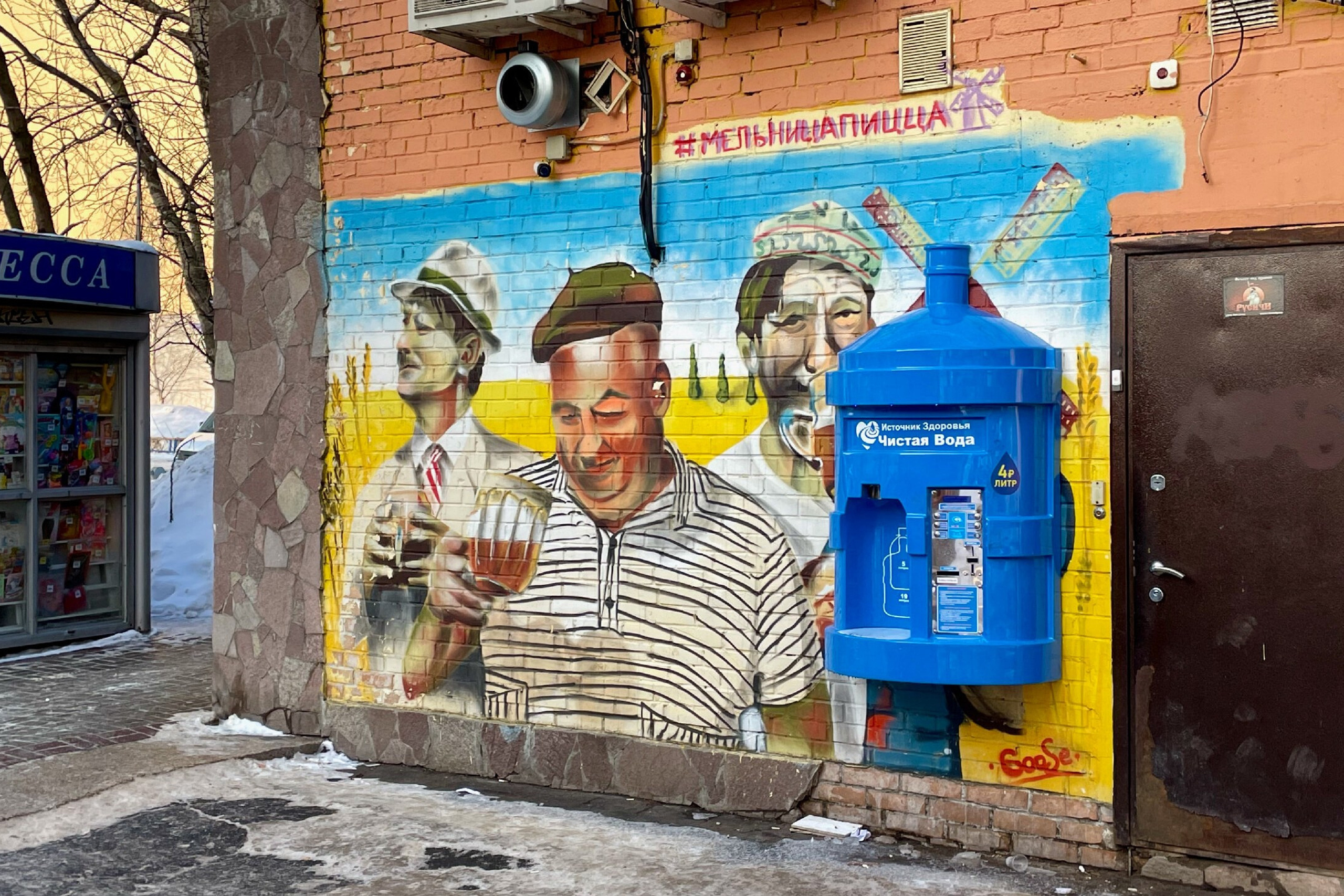 Фотопрогулки. Проект «Фотокладовка»: блог уличной фотографии в формате street photo