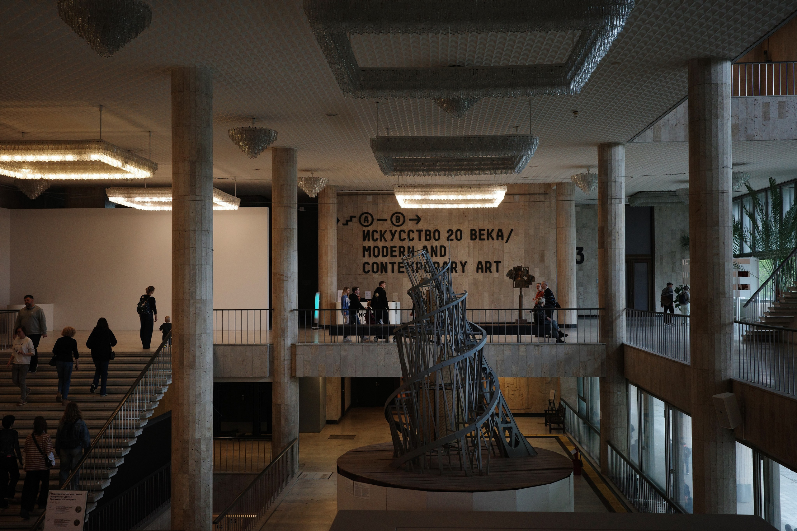 #40: Новая Третьяковка