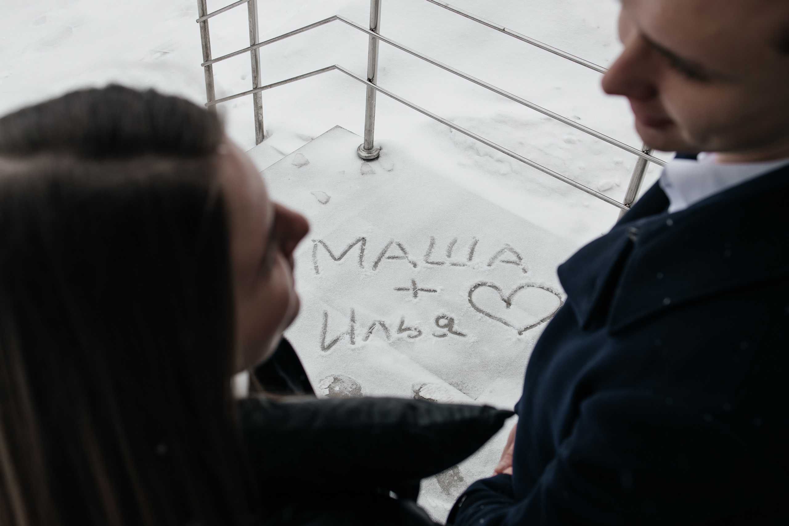 Свадебная съёмка в Самаре. Илья и Мария