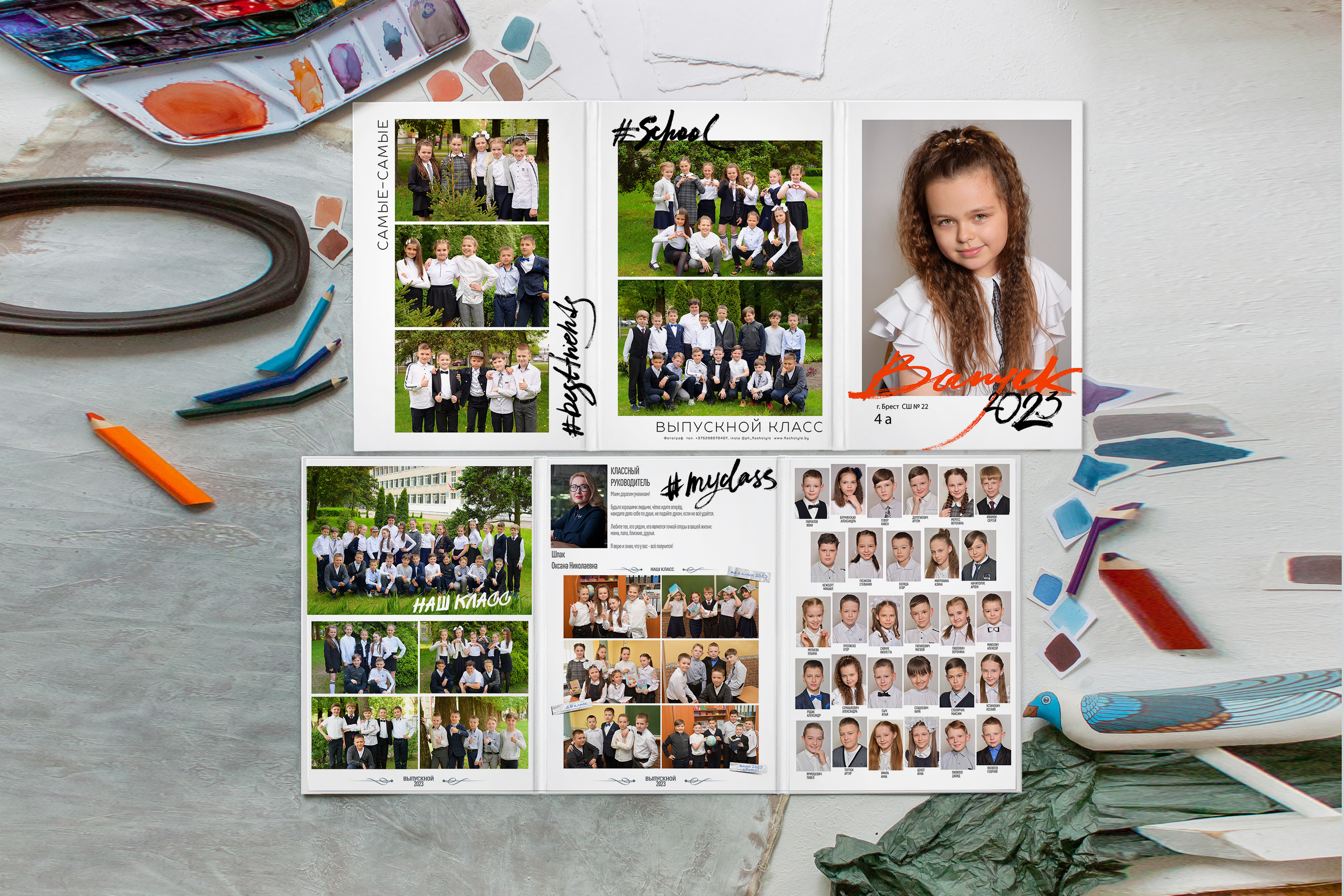 ТРЮМО ТРИО NEW