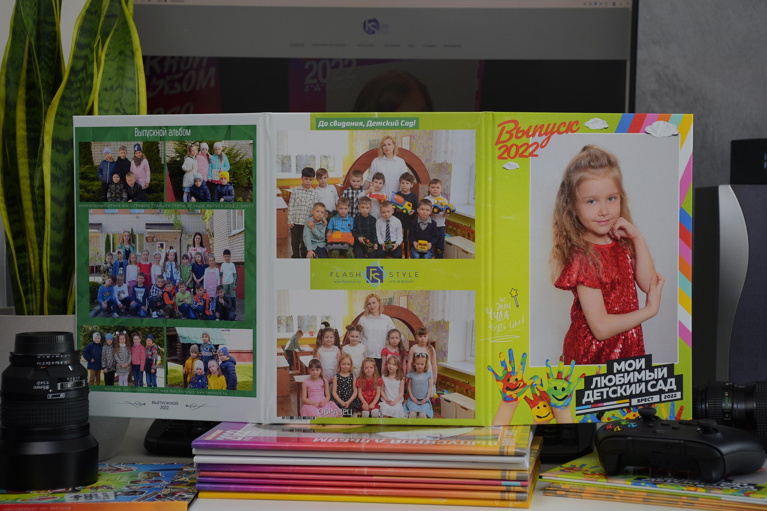 «ТРЮМО ТРИО»