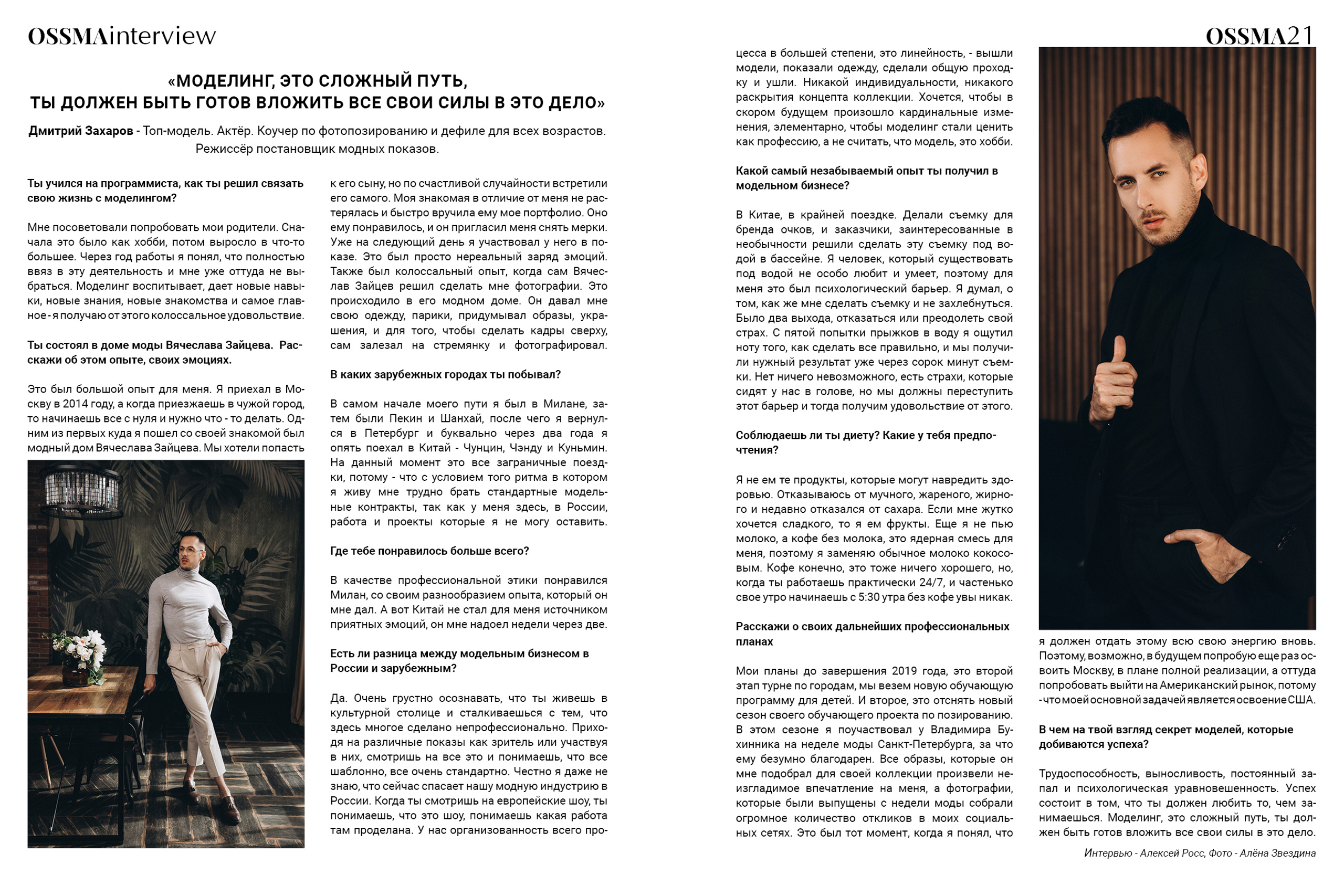 Публикации