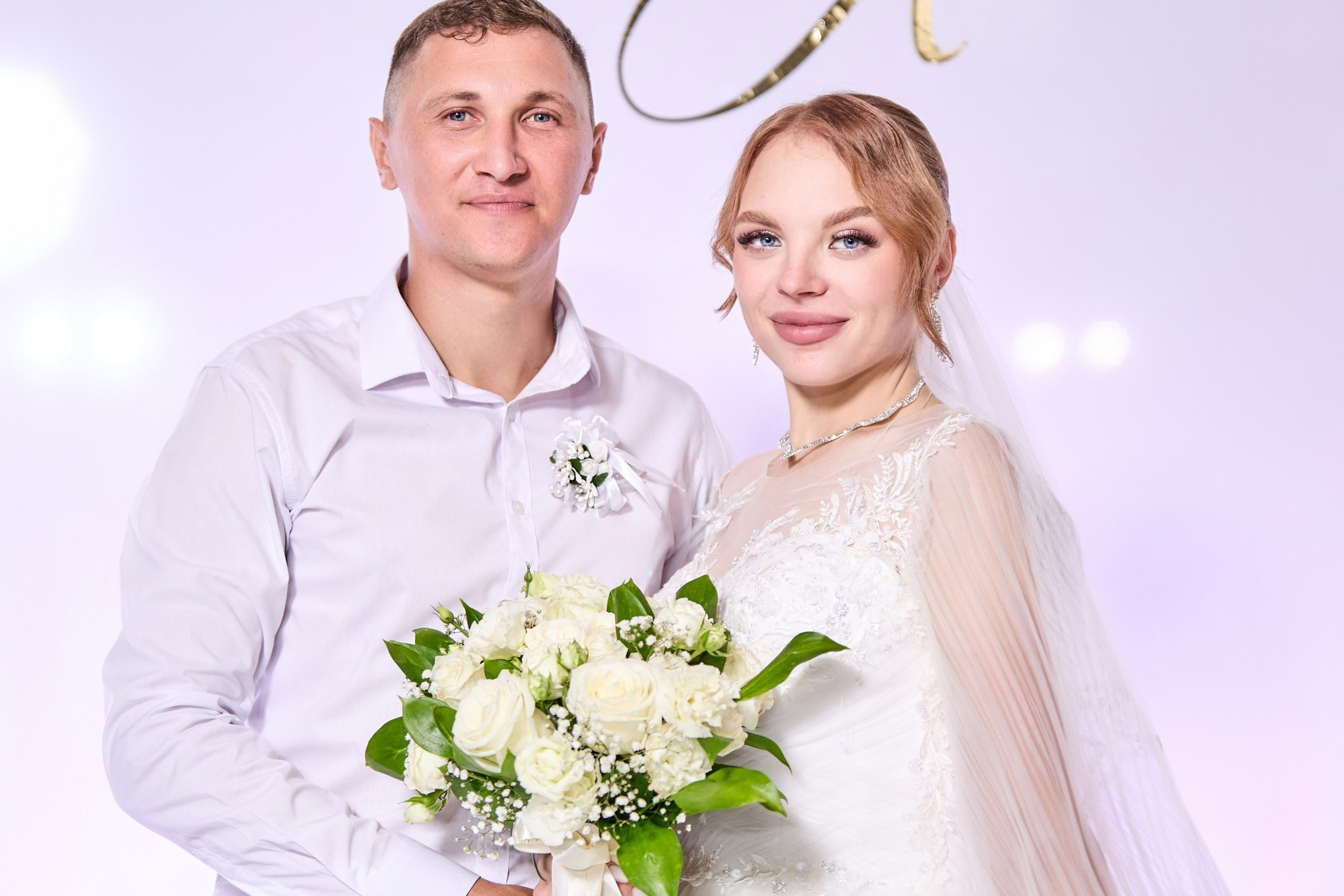 КАРИНА И СЕРГЕЙ