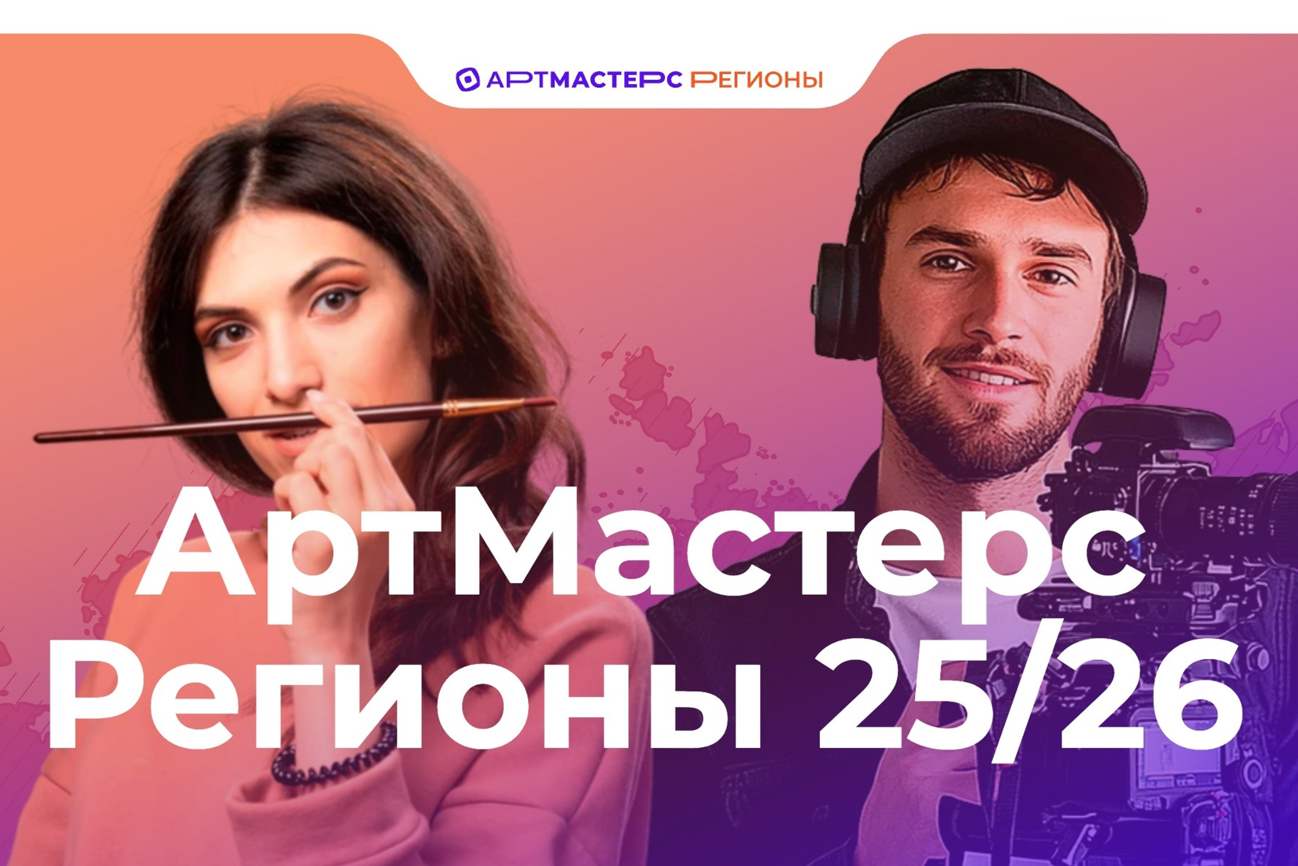 Центр развития кинопроизводства Республики Хакасия