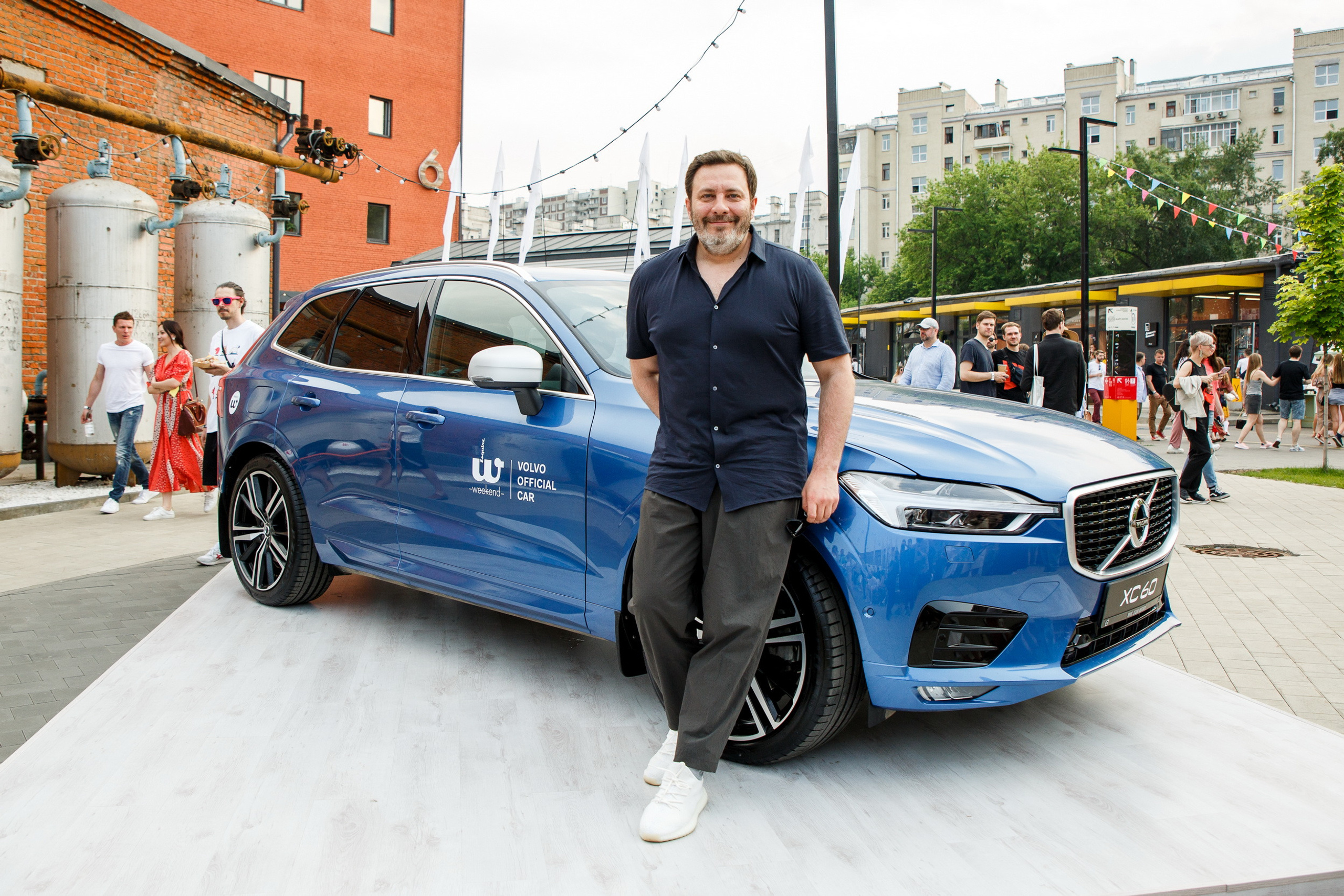 Volvo на Esquire Weekend