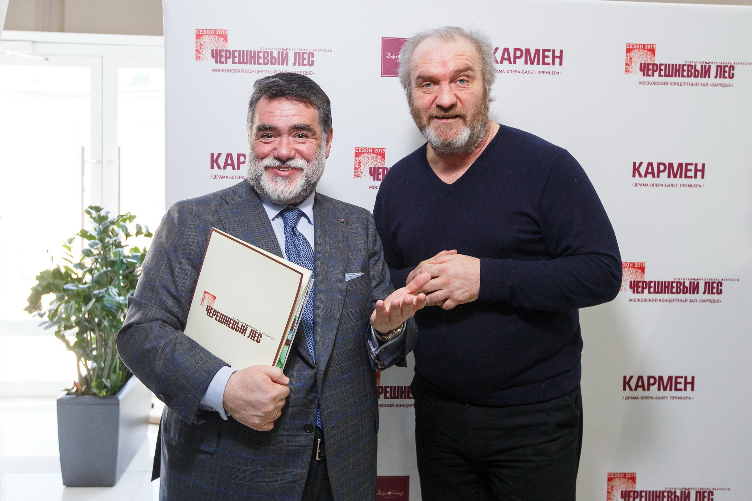 Презентация «Кармен» в рамках фестиваля «Черешневый лес»