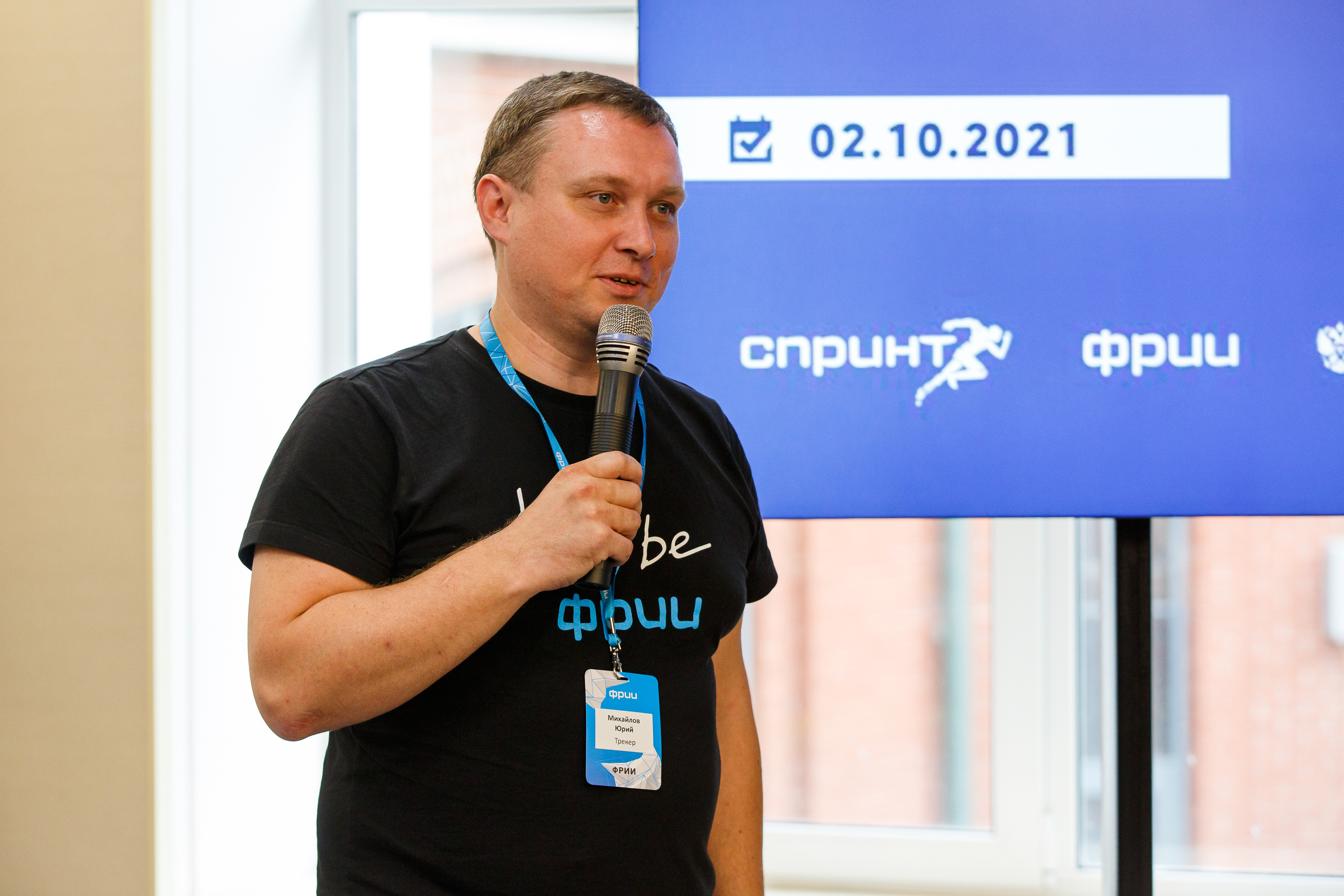 Кружок качества Спринт