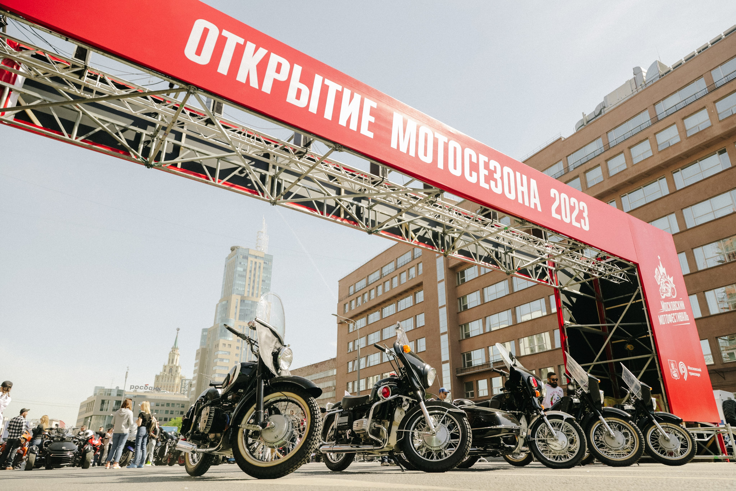 Открытие мотосезона