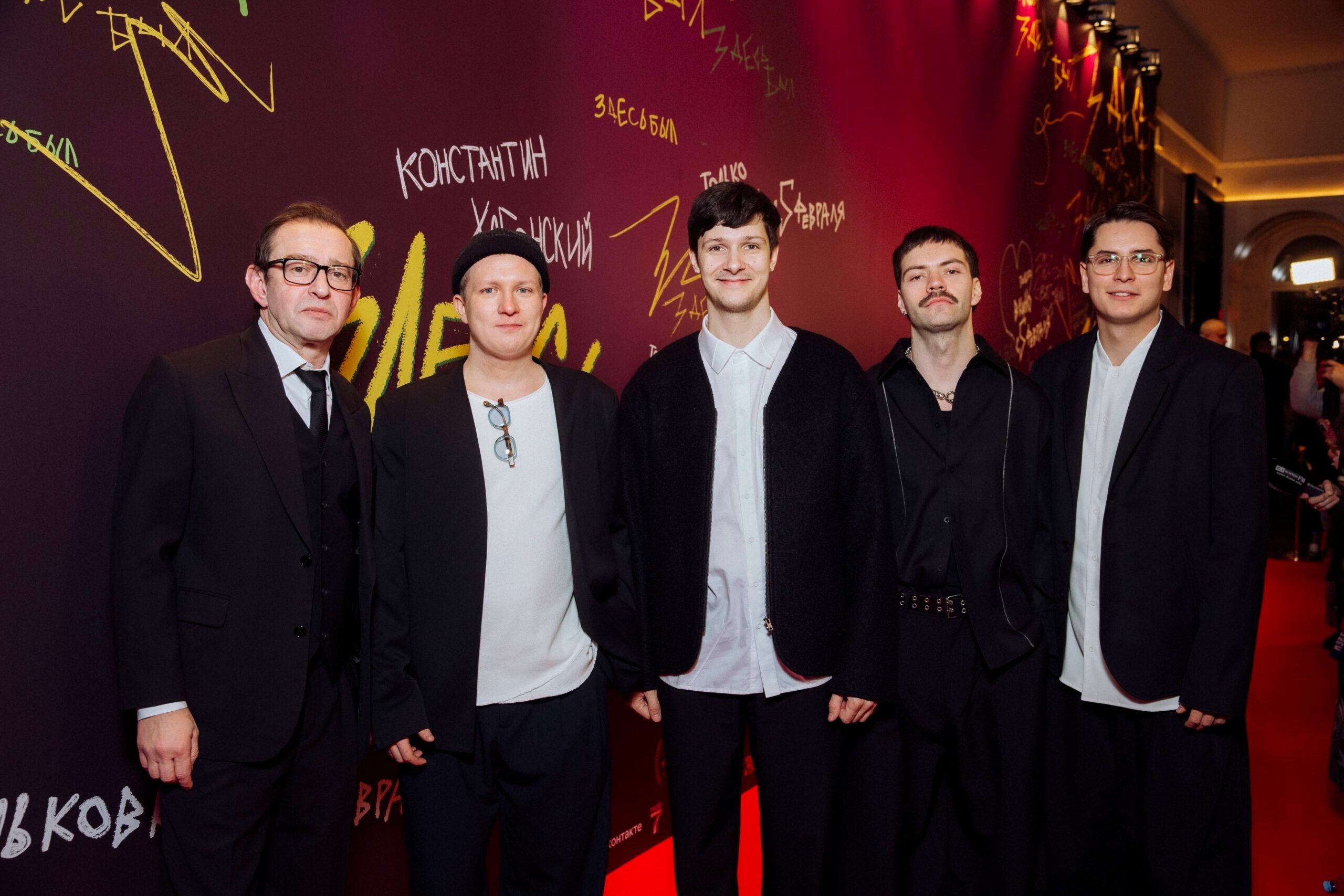 «Здесь был Юра»: премьера с 5 февраля